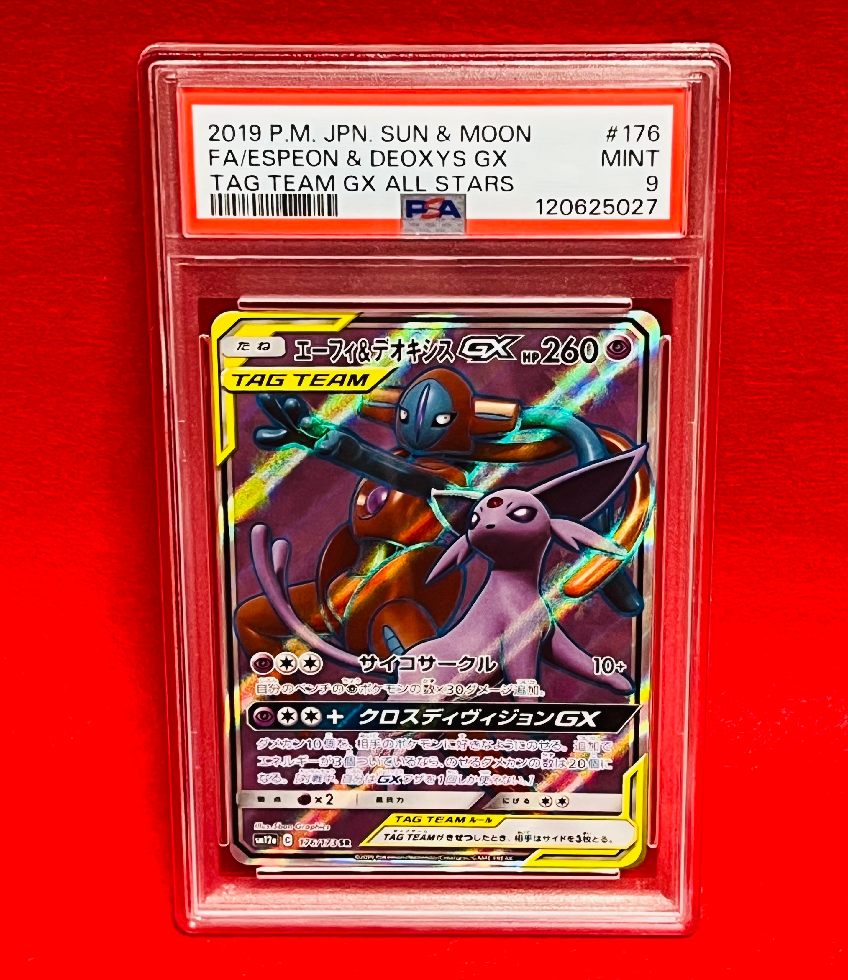 PSA9】エーフィ&デオキシスGX SR[SM12a 176/173](ハイクラス