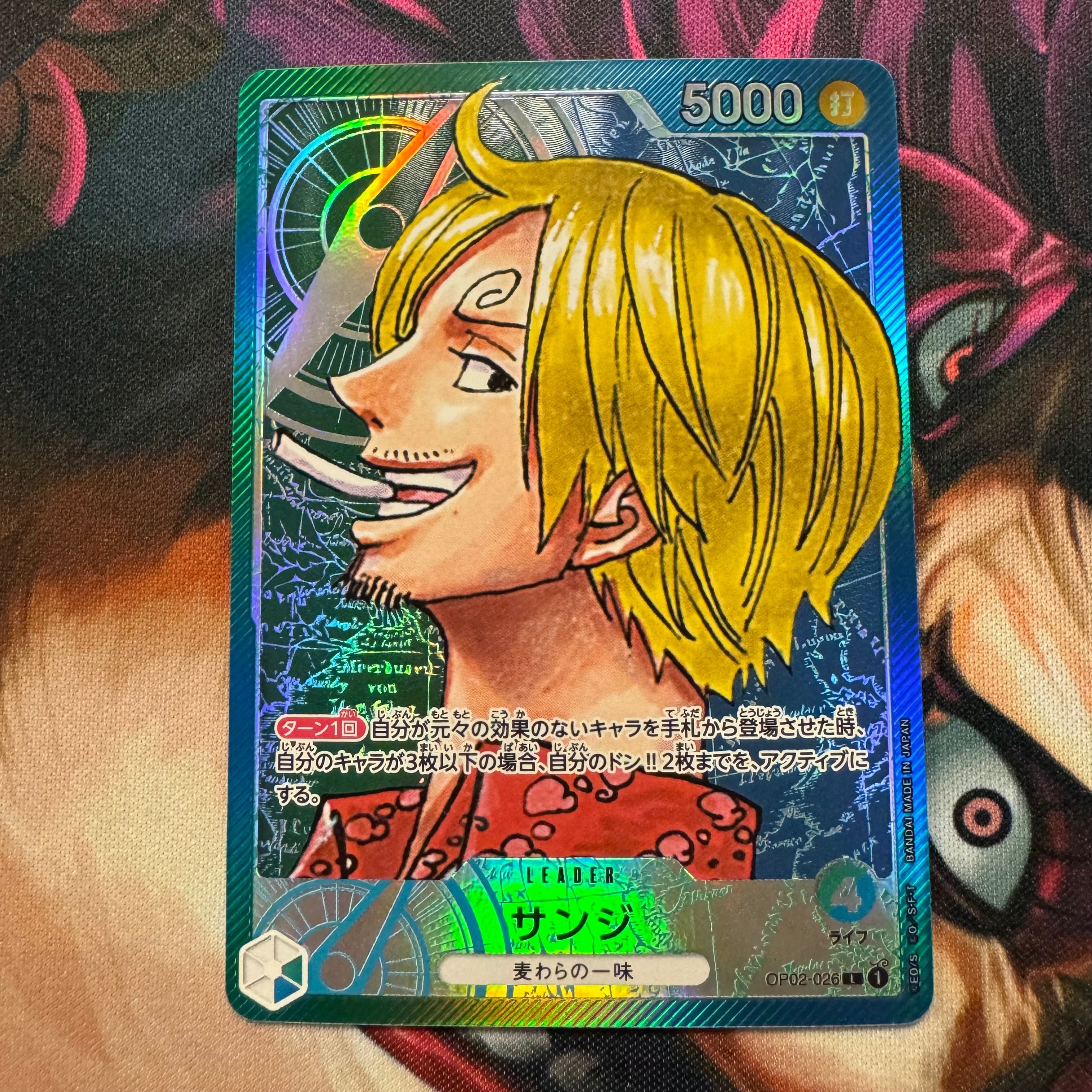 サンジ L-P [OP02-026] (ブースターパック頂上決戦)