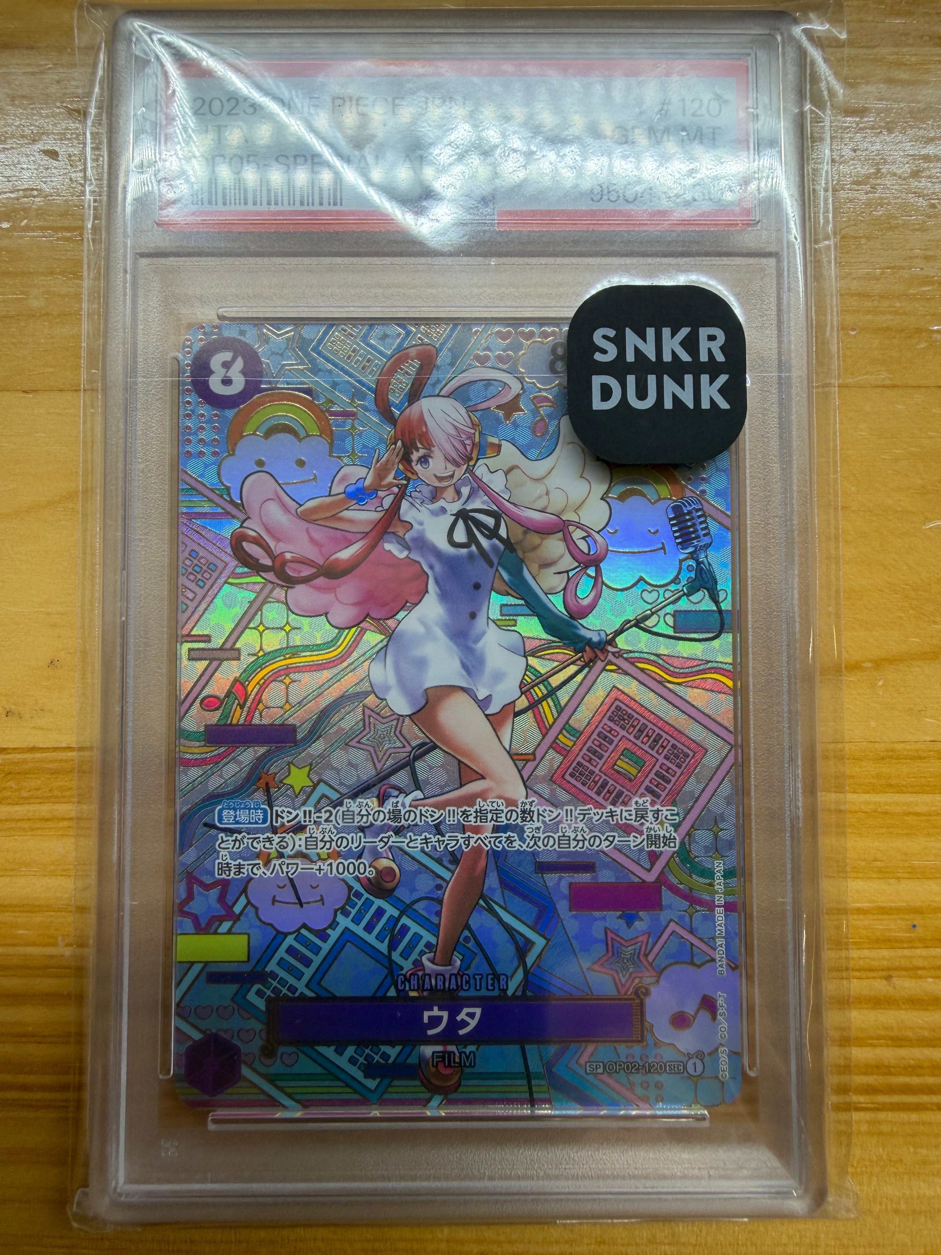PSA10】ウタ SEC-SPC (和柄ウタ) [OP02-120] (ブースターパック 新時代