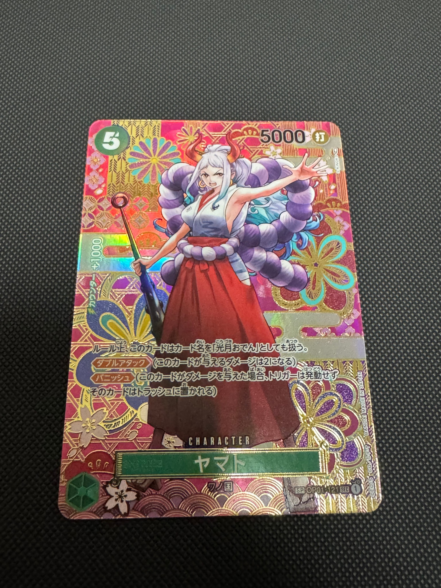 PSA10】ヤマト SEC-SPC [OP01-121] (ブースターパック 新時代の主役) 1
