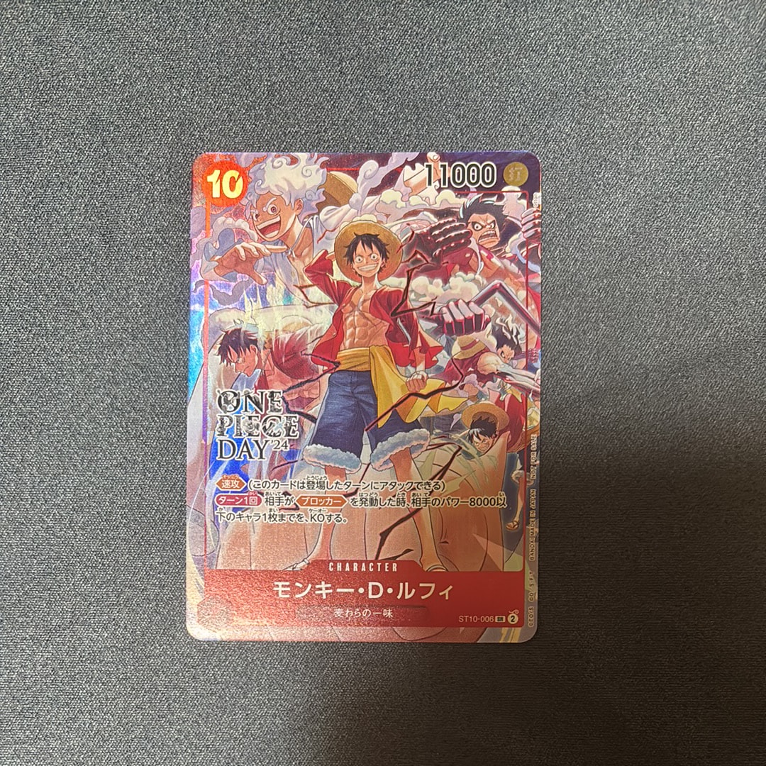 PSA10】モンキー・D・ルフィ SR [ST10-006](プロモーションカード「ONE