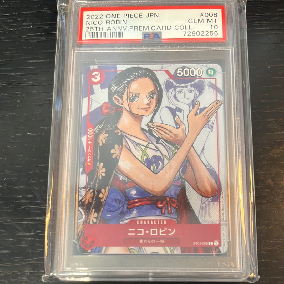 ニコ・ロビン C-P [ST01-008] (プレミアムカードコレクション25周年