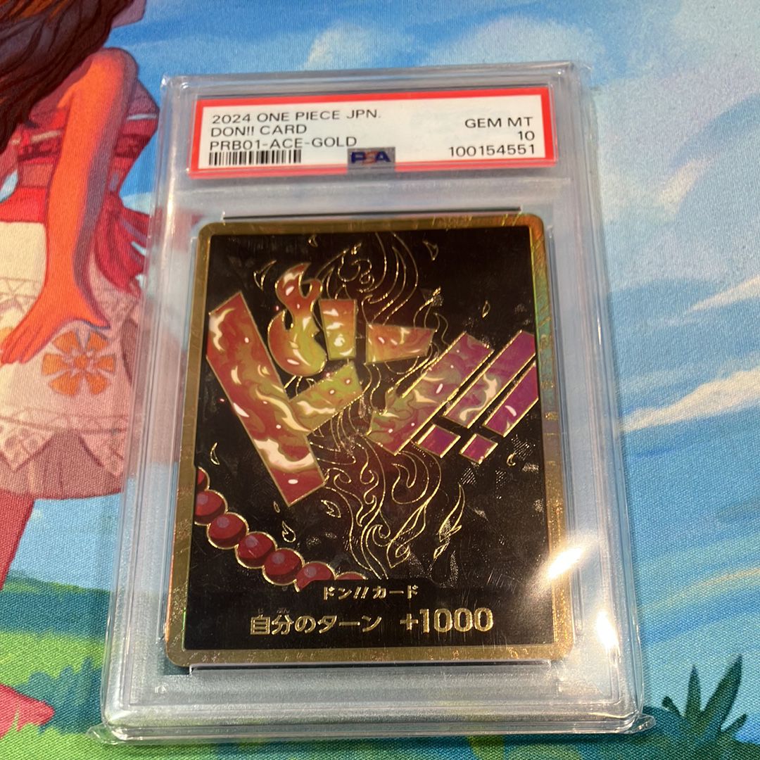 ドン!!カード : ポートガス・D・エース スーパーパラレル (プレミアムブースター「ONE PIECE CARD THE BEST」)