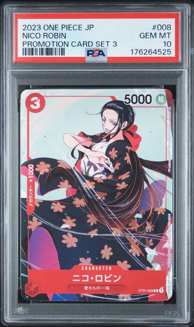 ニコ・ロビン C [ST01-008] (プロモーションカードセット3)通販・買取