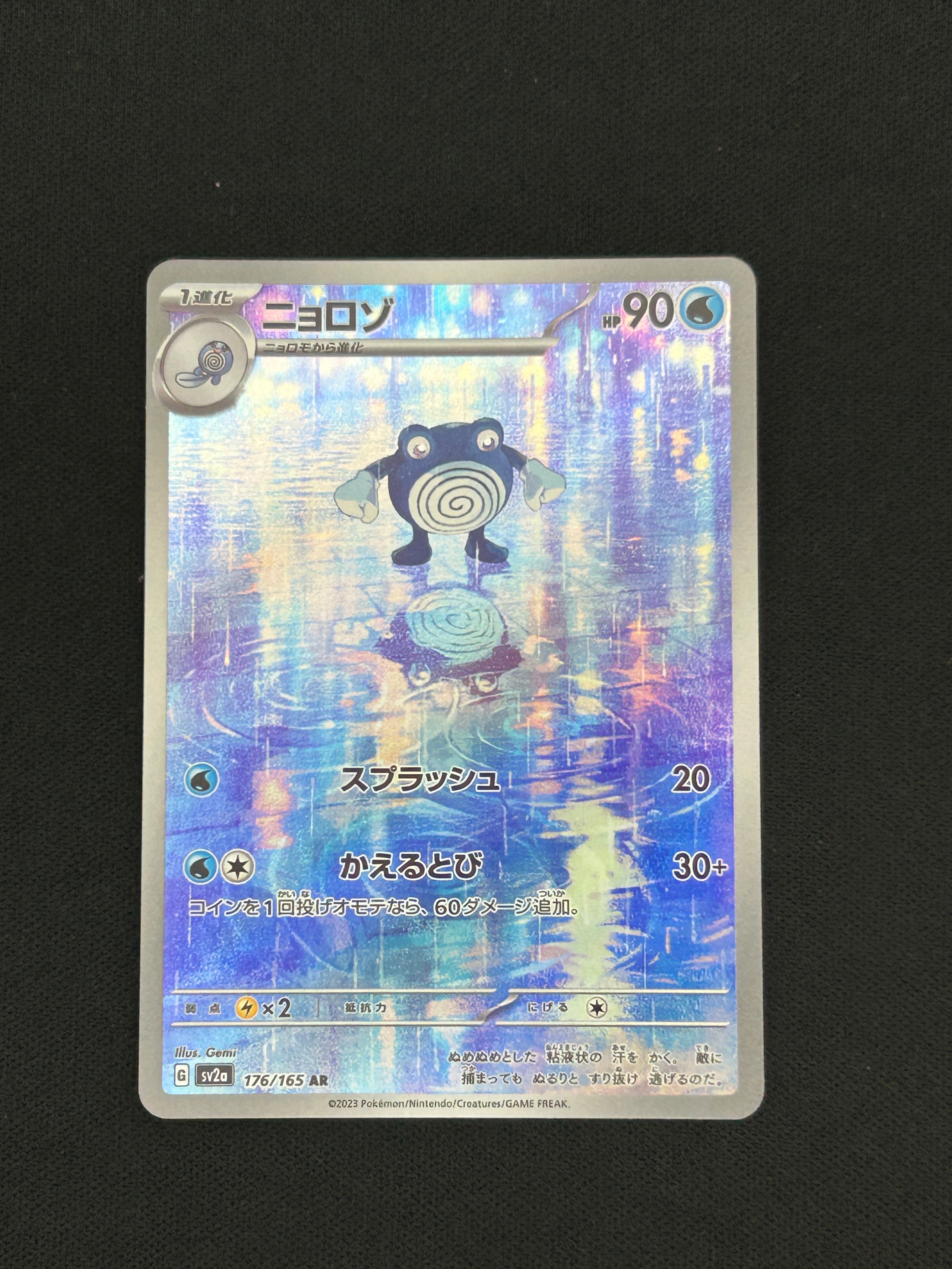 MリザードンEX[XY-20th 011/072](ポケットモンスターカードゲーム