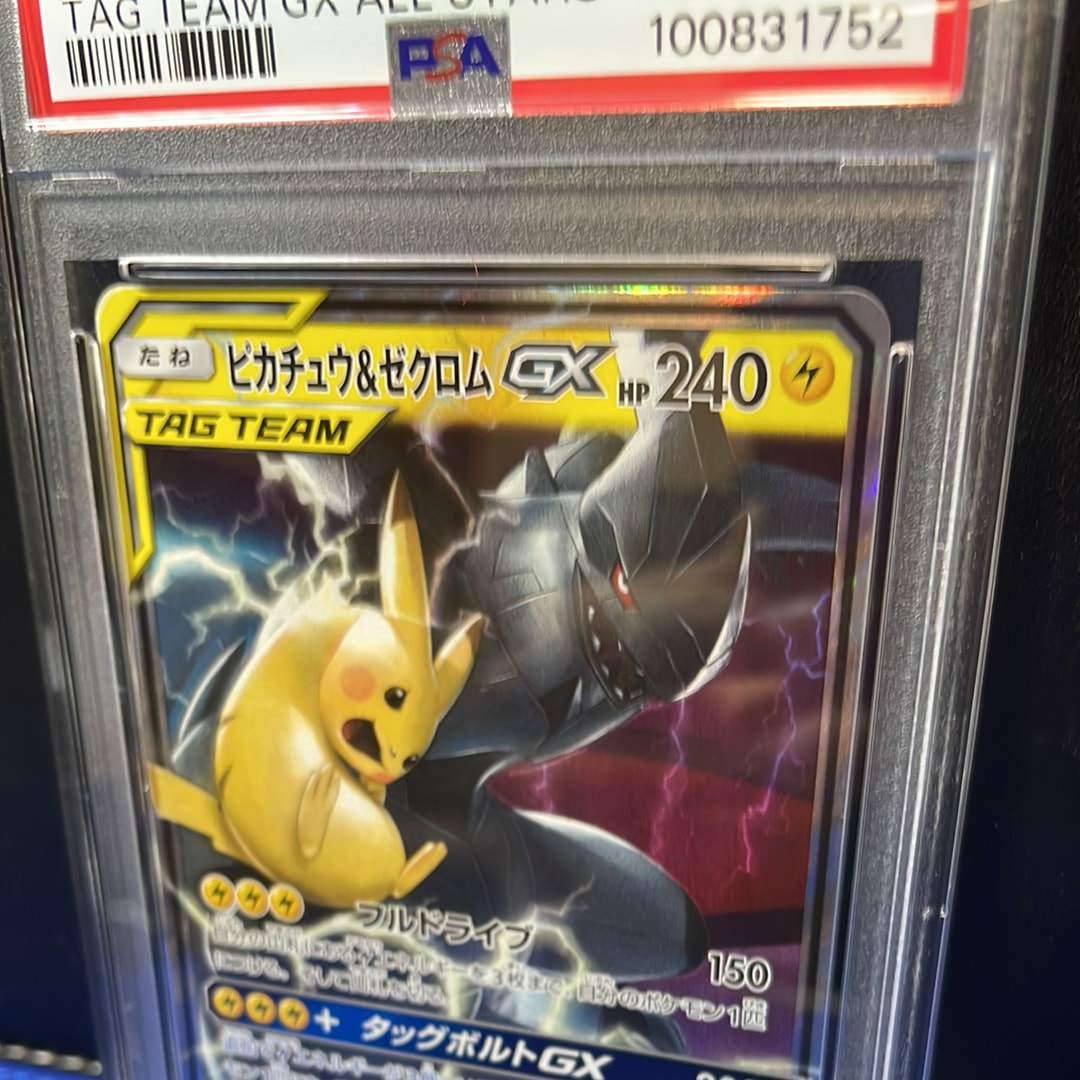 PSA 10]Pikachu & Zekrom GX RR [SM12a 041/173](High Class