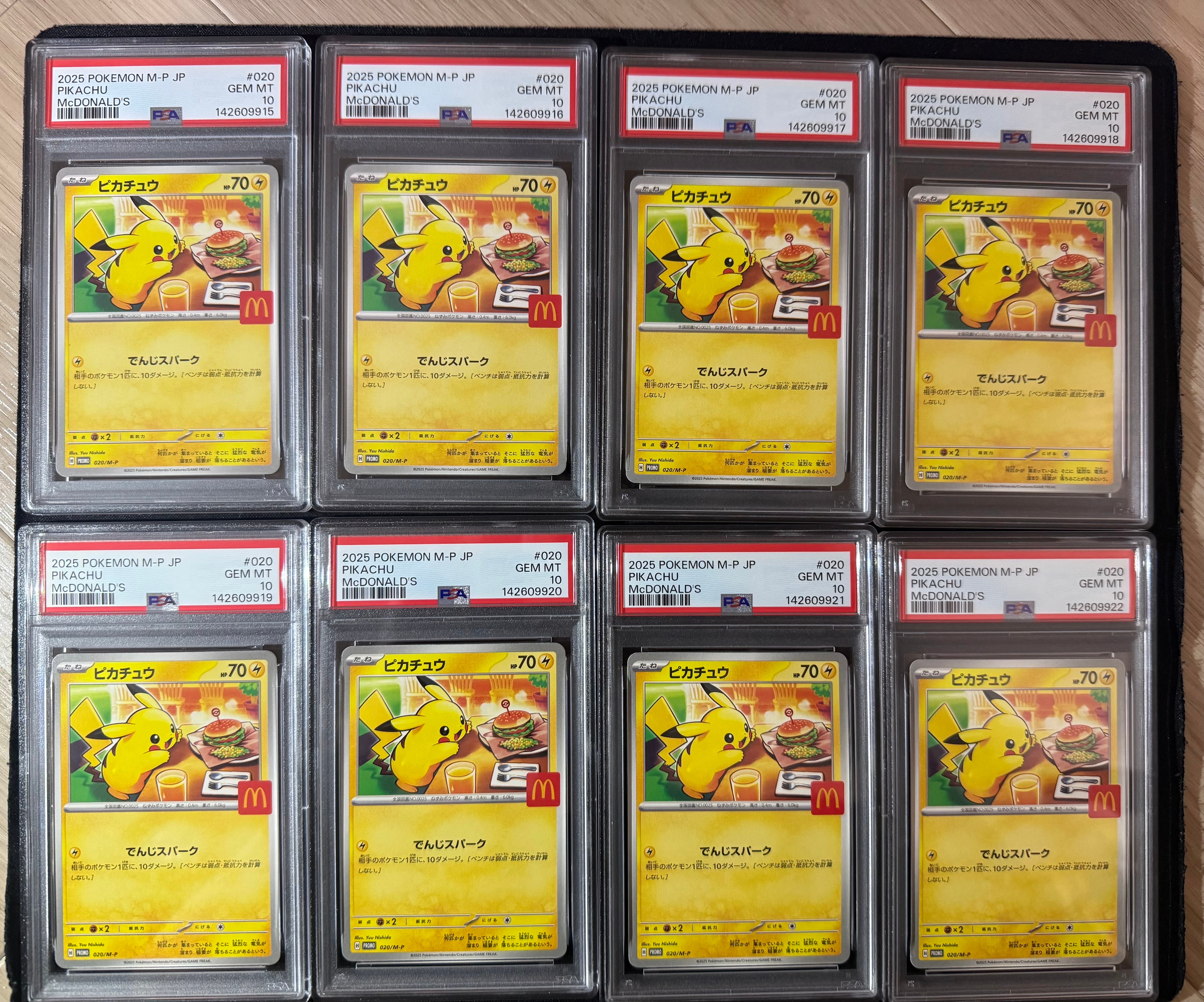 ピカチュウ P [M-P 020](プロモカードパック「マクドナルド ハッピーセット2025」)