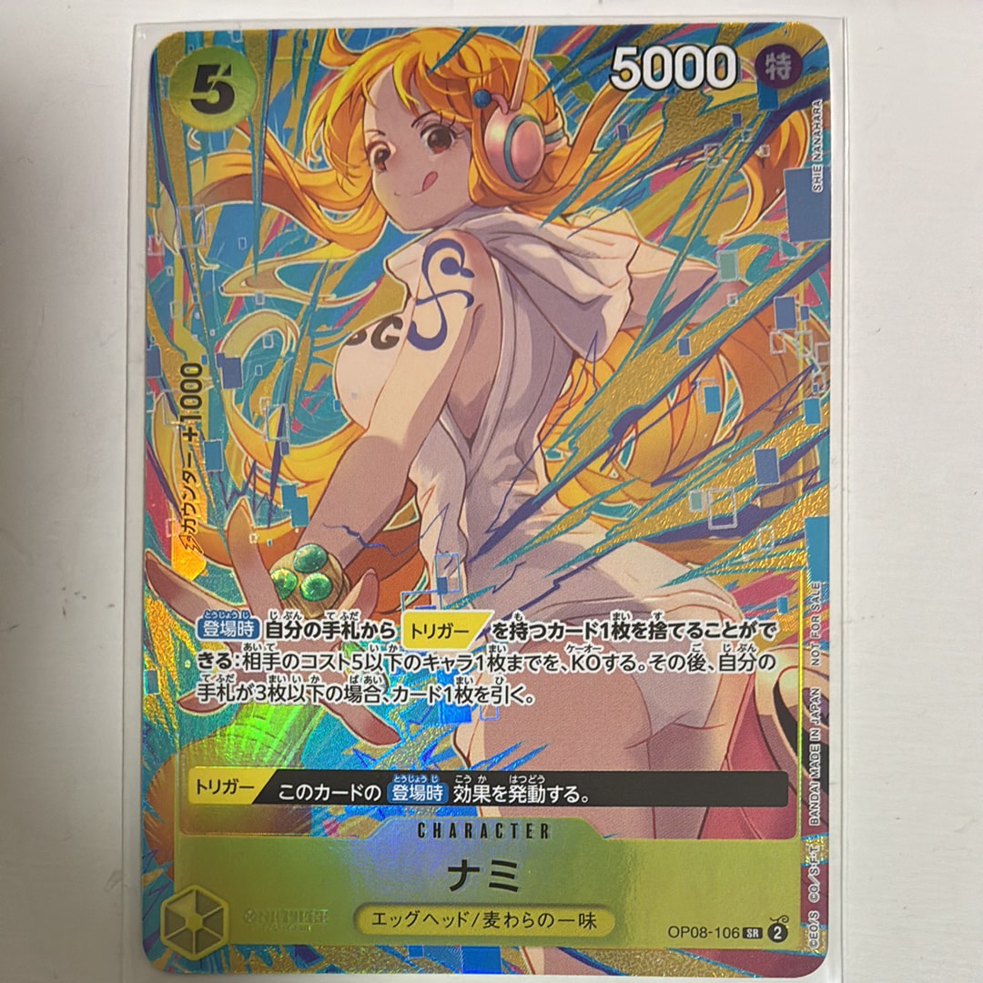 ナミ SR [OP08-106](「プロモーションパックEX Vol.3」)