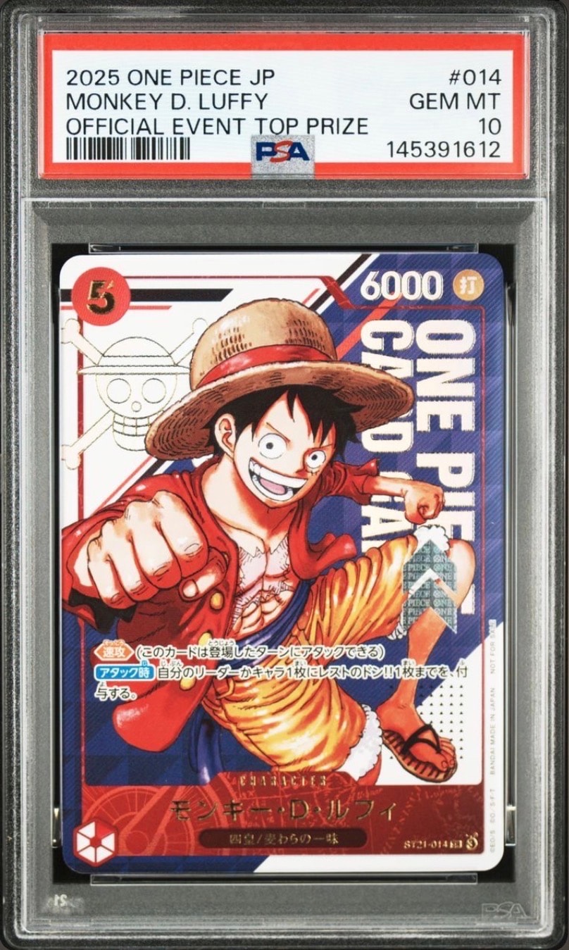モンキー・D・ルフィ SR [ST21-014](プロモーションカード「フラッグシップバトル 優勝記念品」)