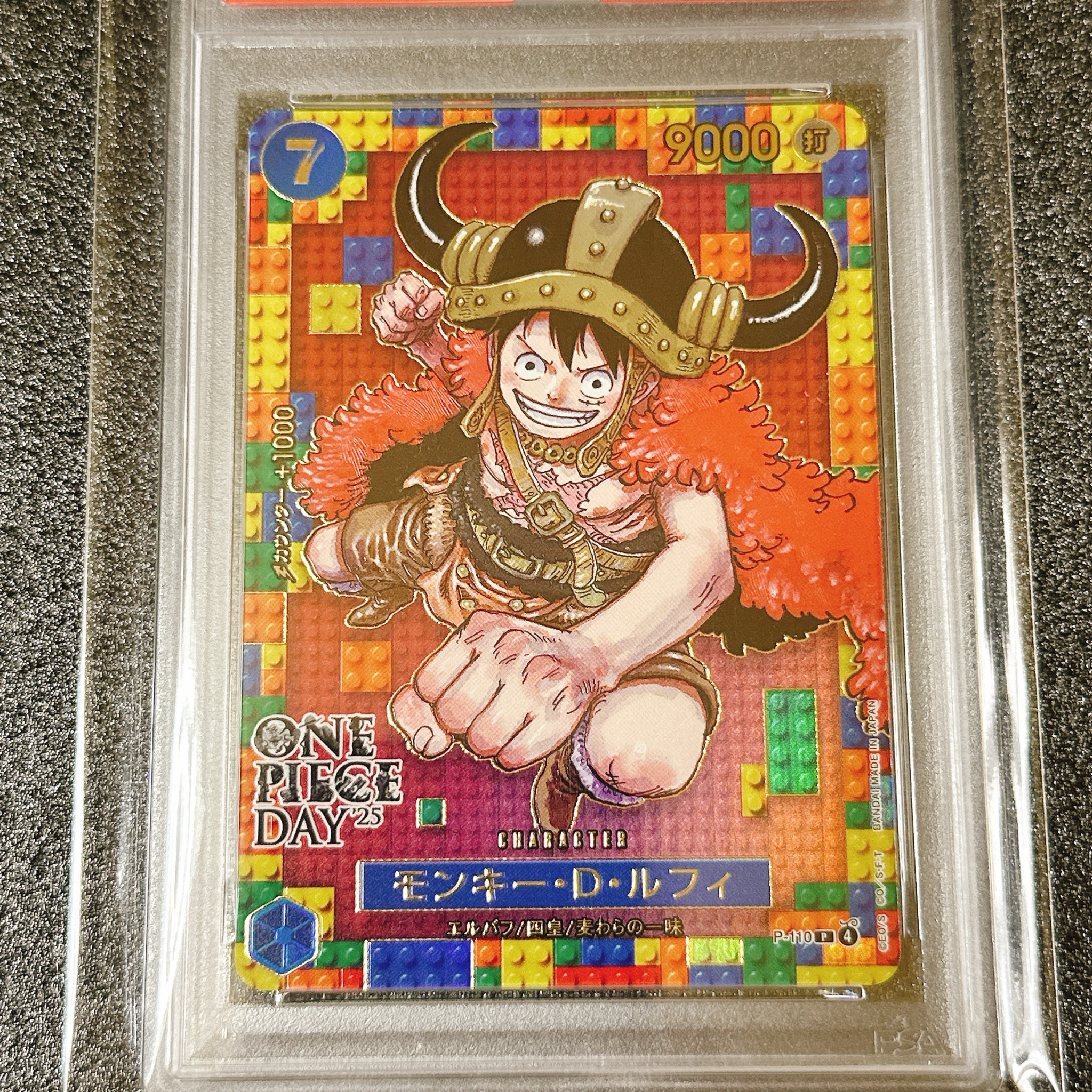 PSA10】モンキー・D・ルフィ P [P-110](プレミアムカードコレクション