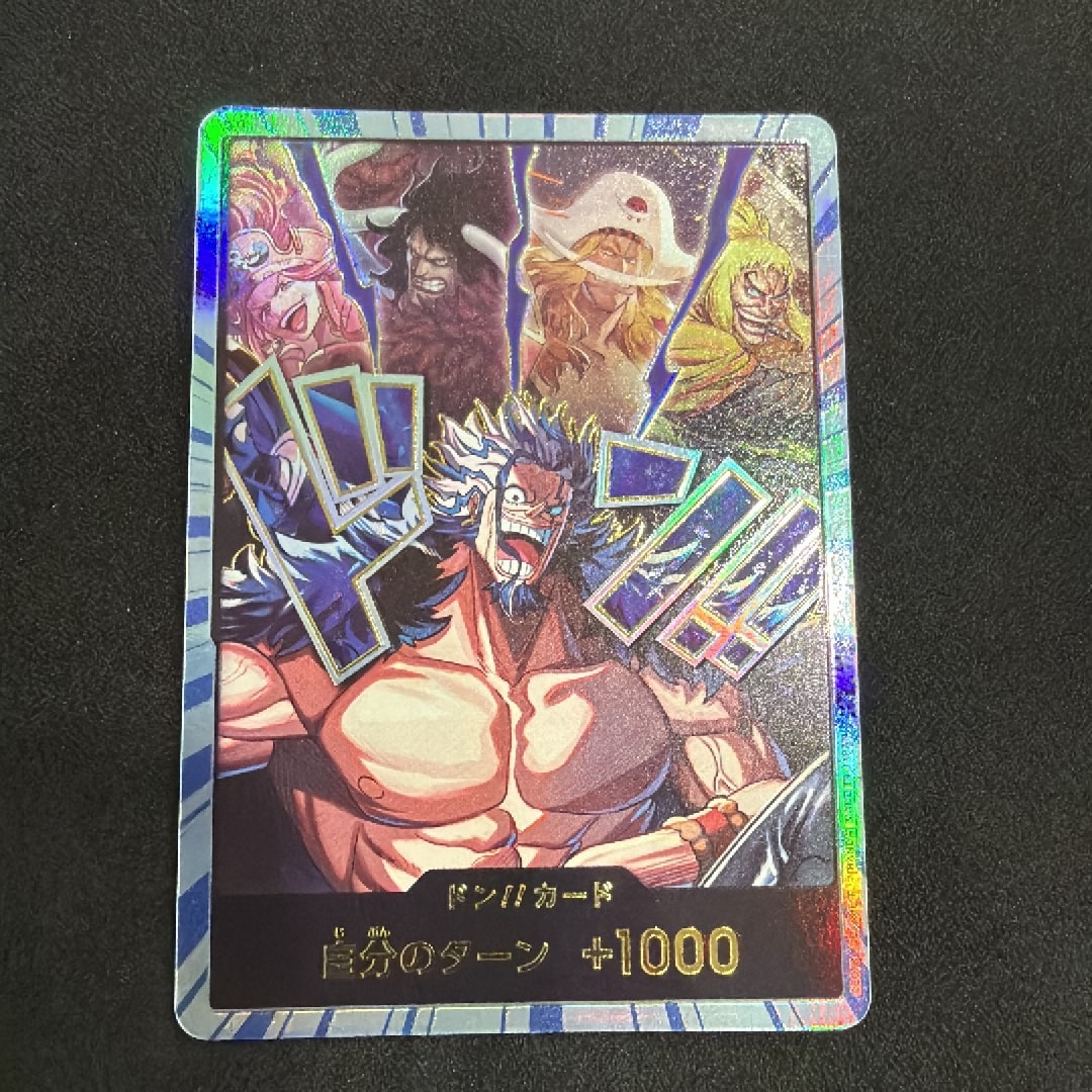 ドン!!カード (ロックス海賊団) (ブースターパック「世界最強の戦士」)