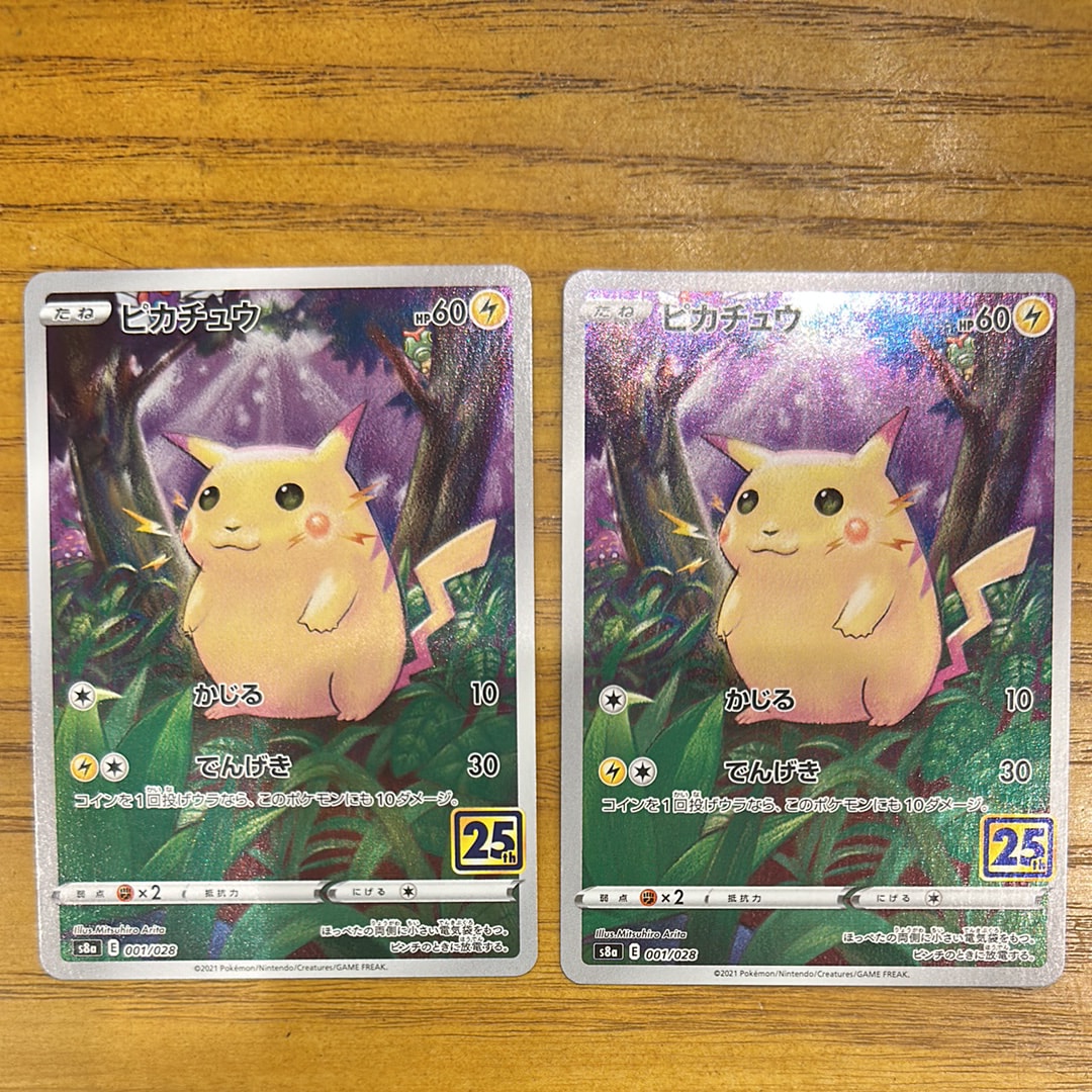 カメックス&ポッチャマGX SR: SA[SM11a 070/064](強化拡張パック