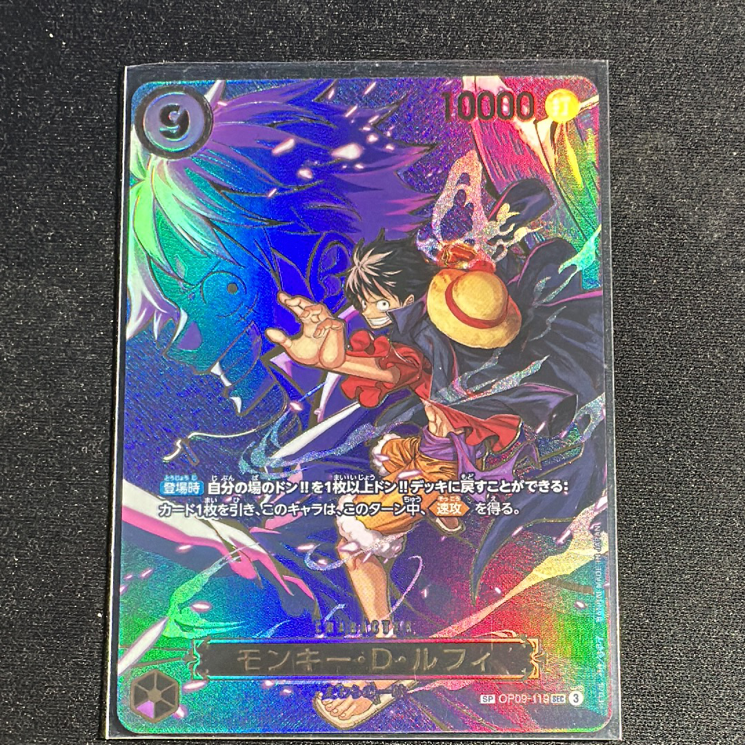 状態B】モンキー・D・ルフィ SEC-SPC [OP09-119](ブースターパック
