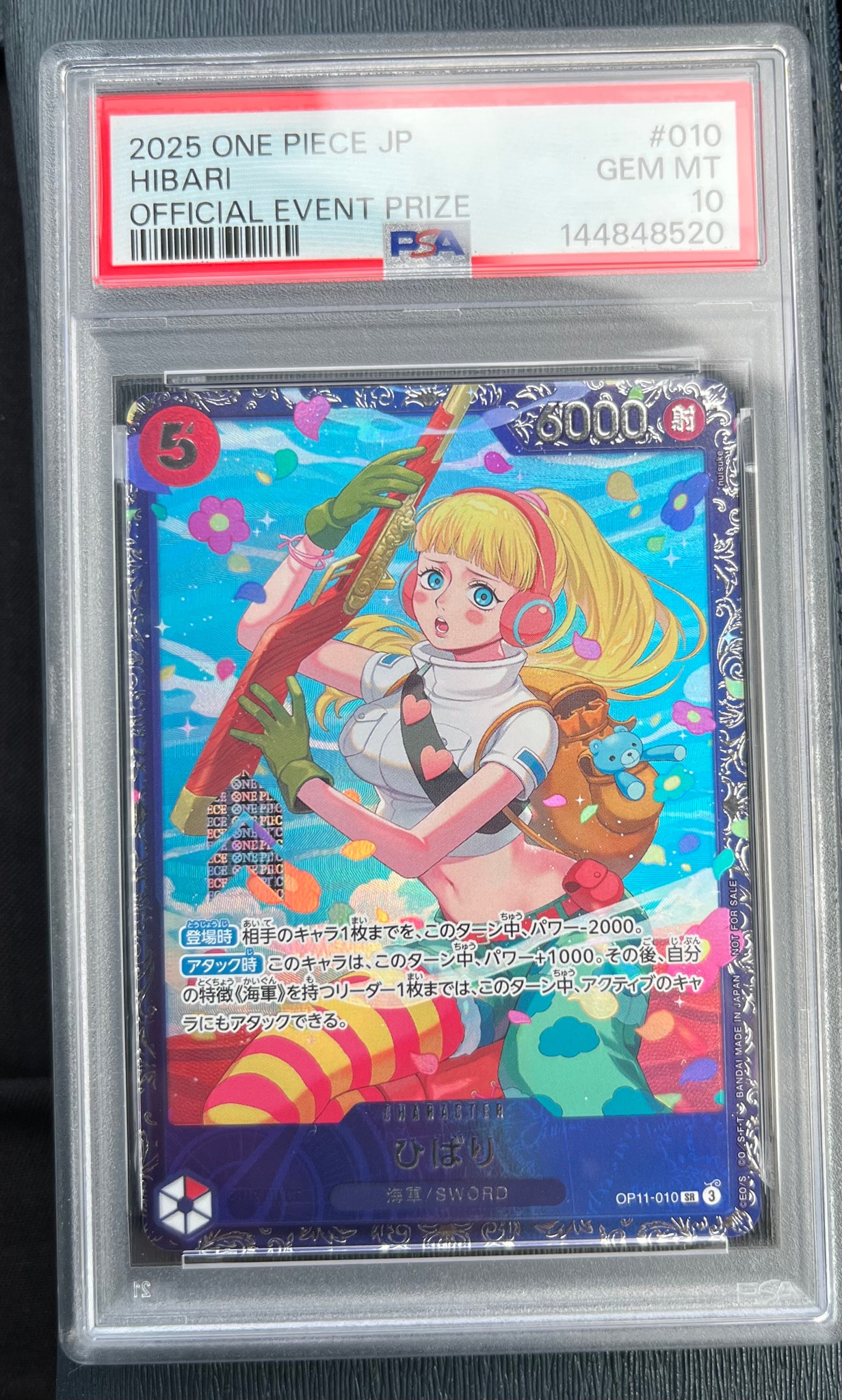 PSA10】ひばり SR [OP11-010](プロモーションカード「フラッグシップ