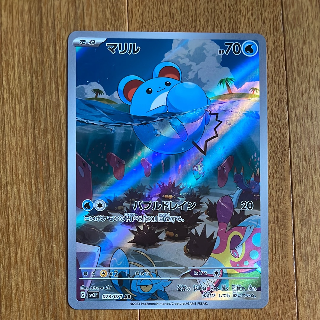 【ARS10+】ファイヤー シールダス ARS10+】ファイヤー&サンダー&フリーザーGX SR[SM10b 059/054](強化