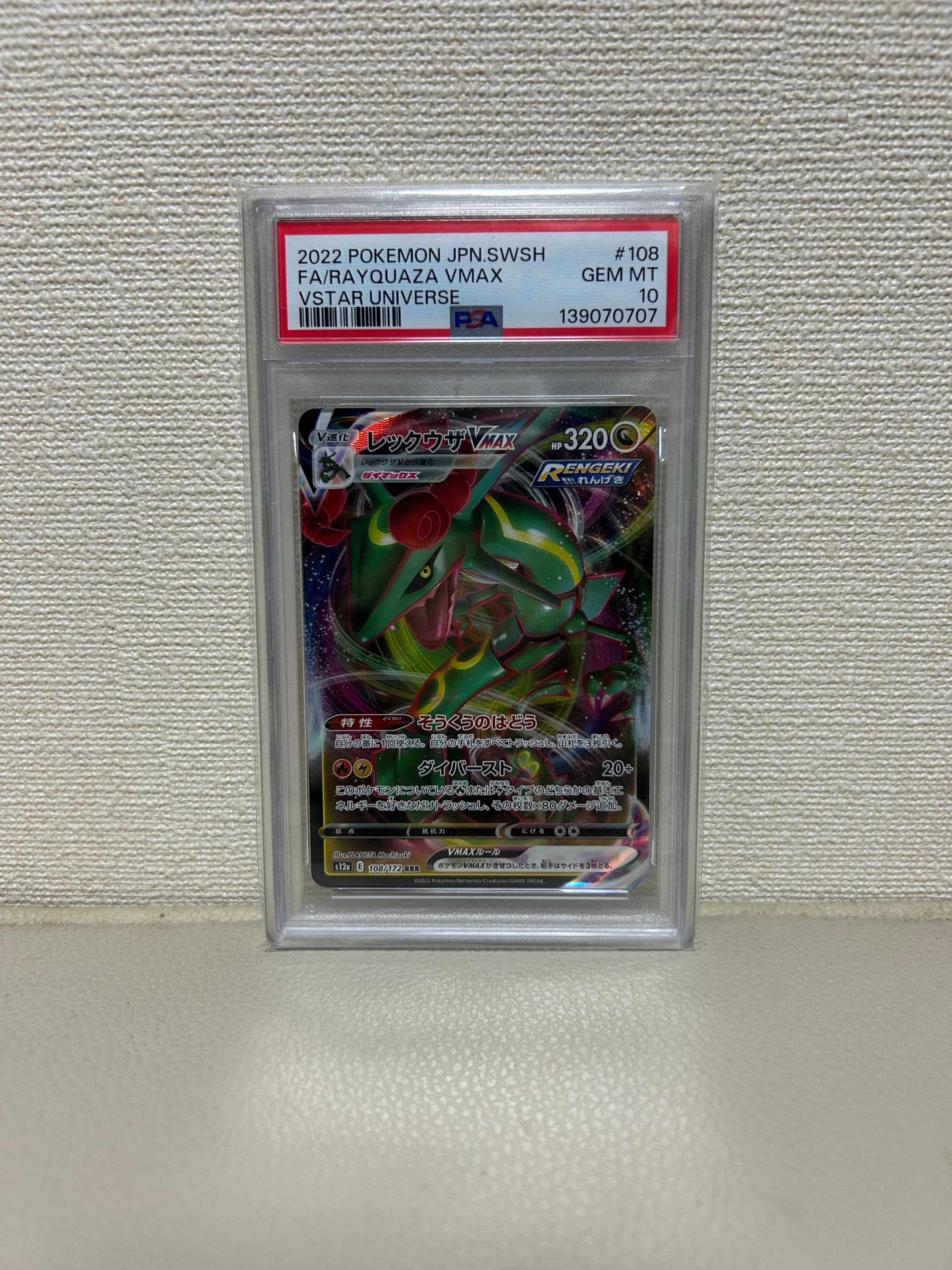 PSA10 グラードン EX SR 073/070 PSA10)グラードンEX SR XY5 073/070 1ED