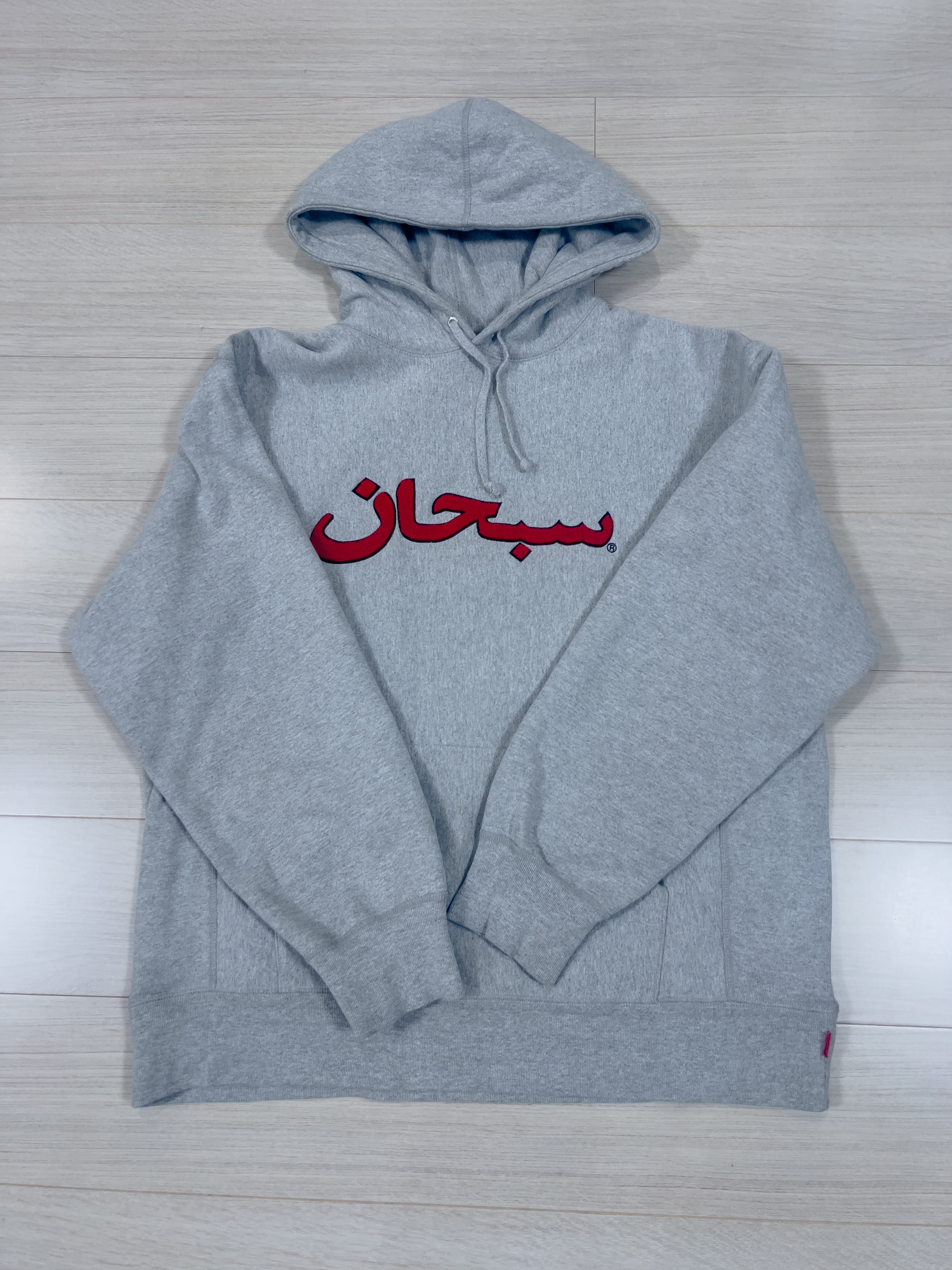 Supreme Arabic Logo Hooded Sweatshirt "Grey"