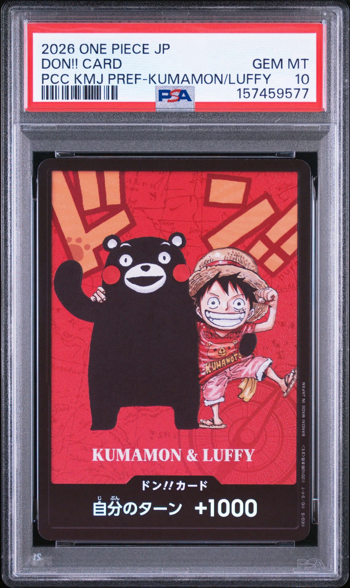 ONE PIECEカードゲーム ドン!!カード くまモン＆ルフィ PSA9 状態A】ドン!!カード : くまモン&ルフィ (プレミアムカード