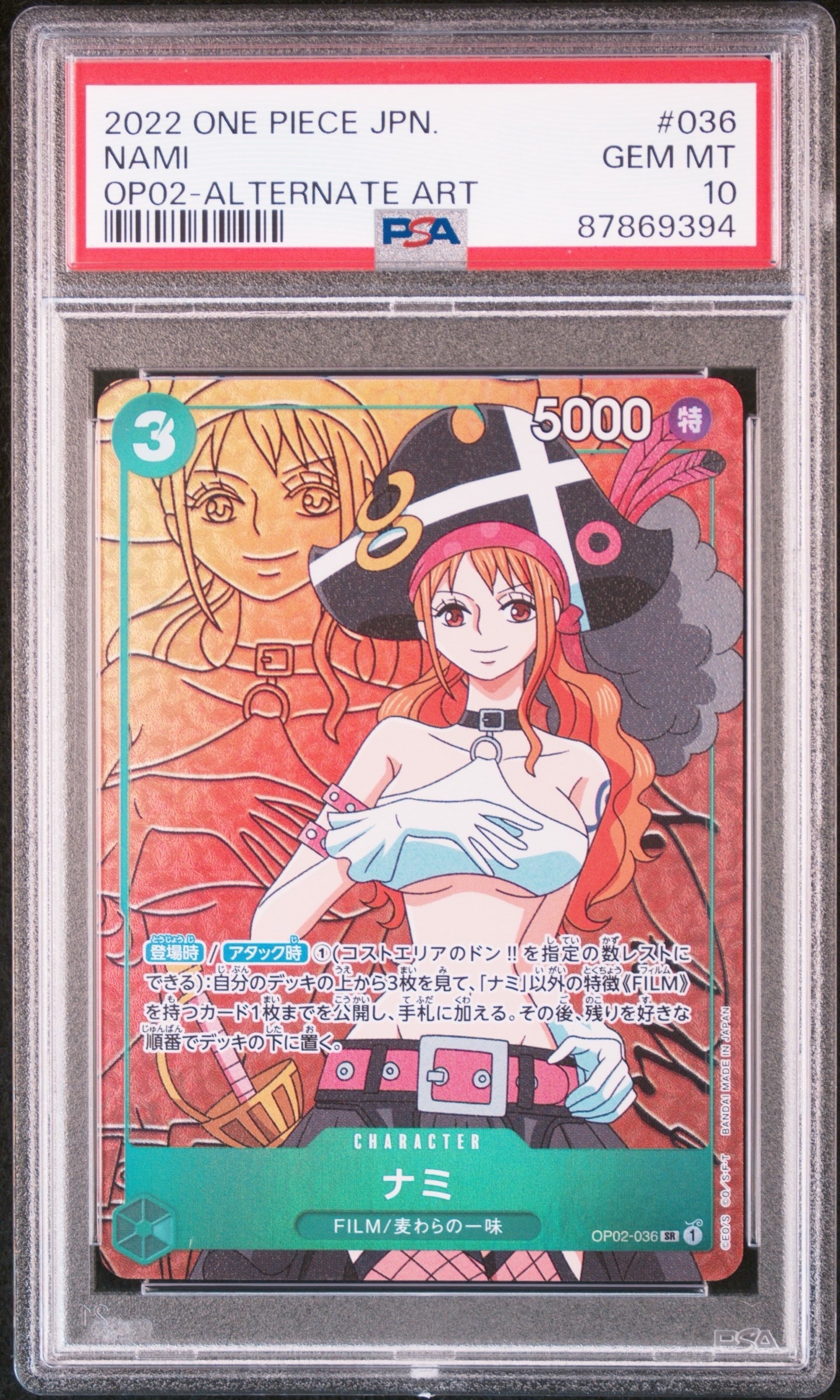 Nami SR-P [OP02-036] (Booster Pack Final Battle)