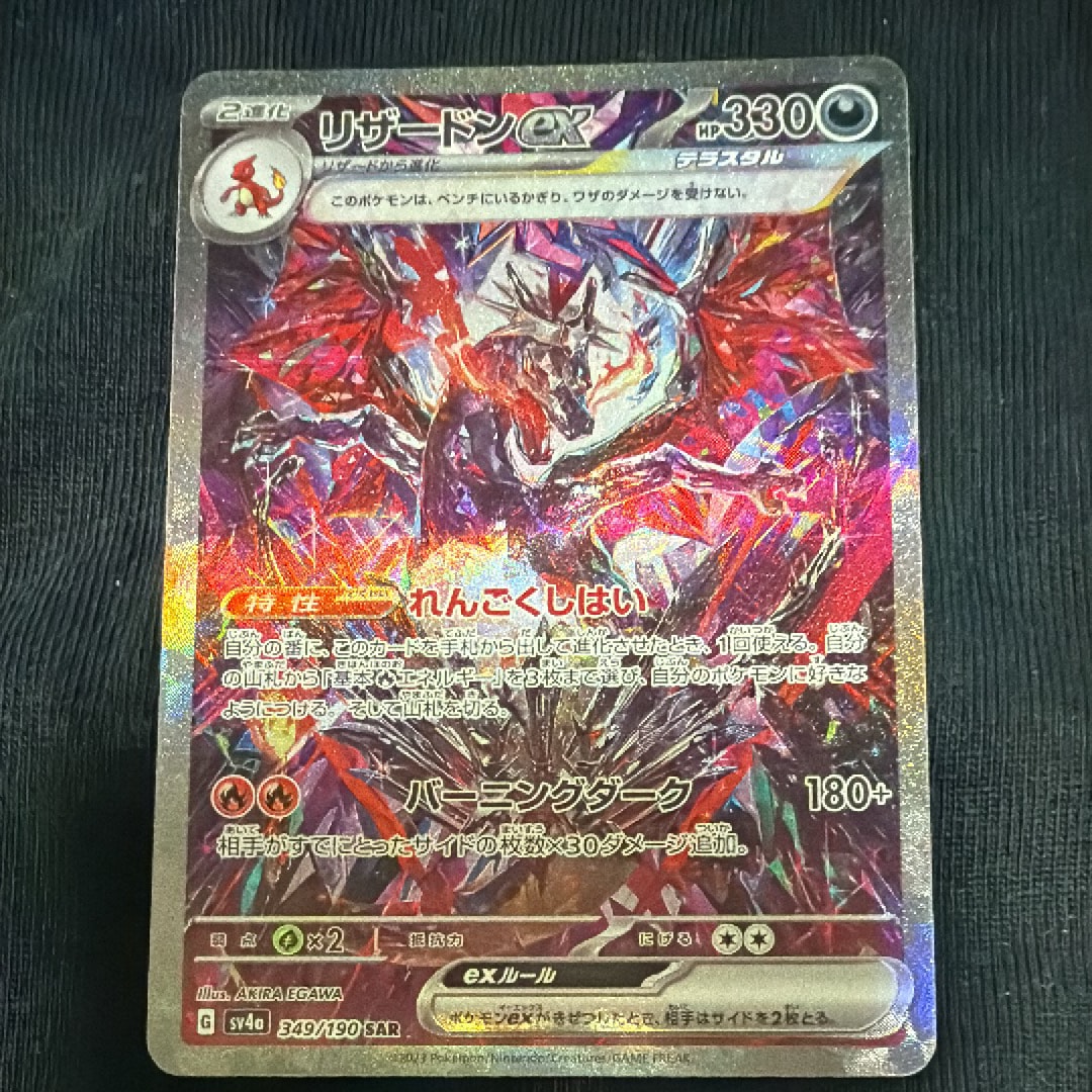 PSA10】カビゴン AR[SV2a 181/165](強化拡張パック「ポケモンカード151