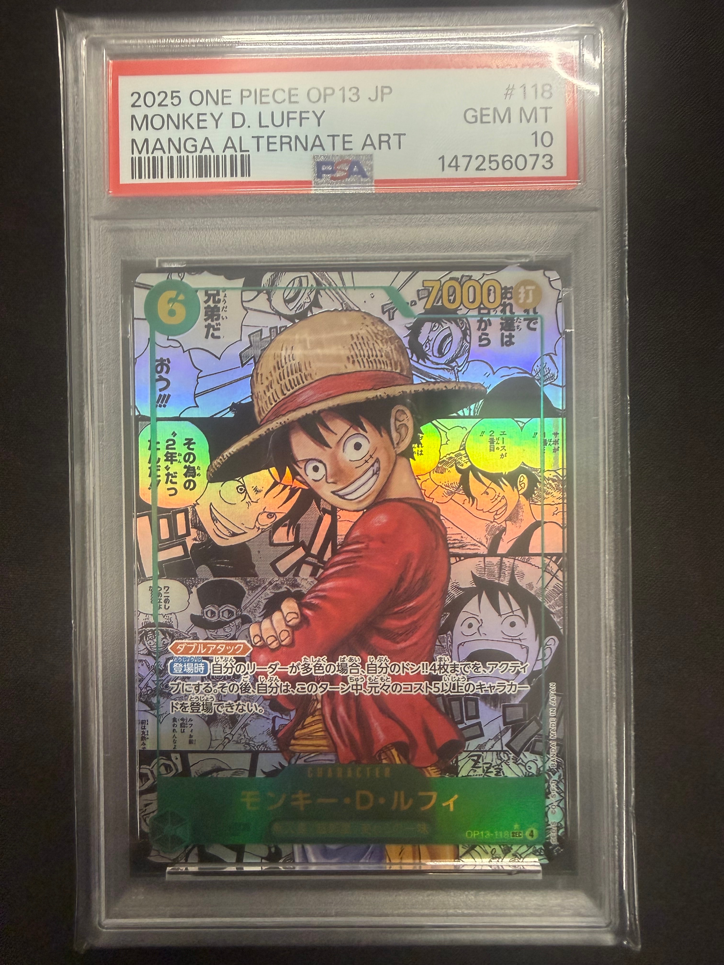 モンキー・D・ルフィ SEC-SP (コミパラ) [OP13-118](ブースターパック「受け継がれる意志」)