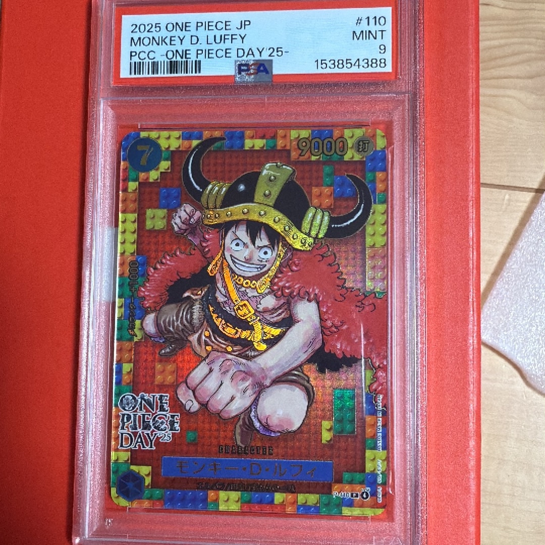 PSA9】モンキー・D・ルフィ P [P-110](プレミアムカードコレクション