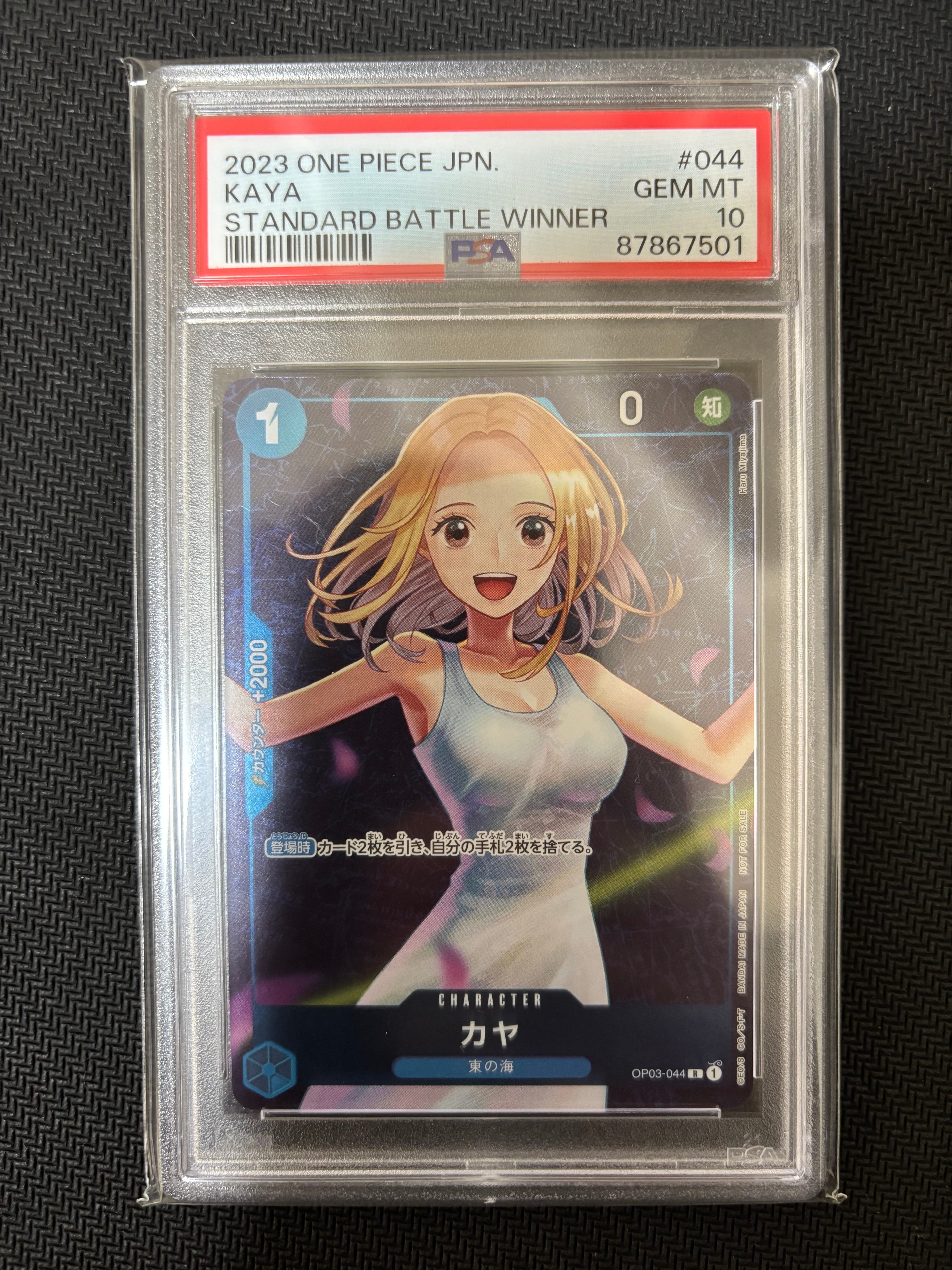 PSA10】カヤ R [OP03-044] (スタンダードバトル 優勝記念品) 1枚の中古