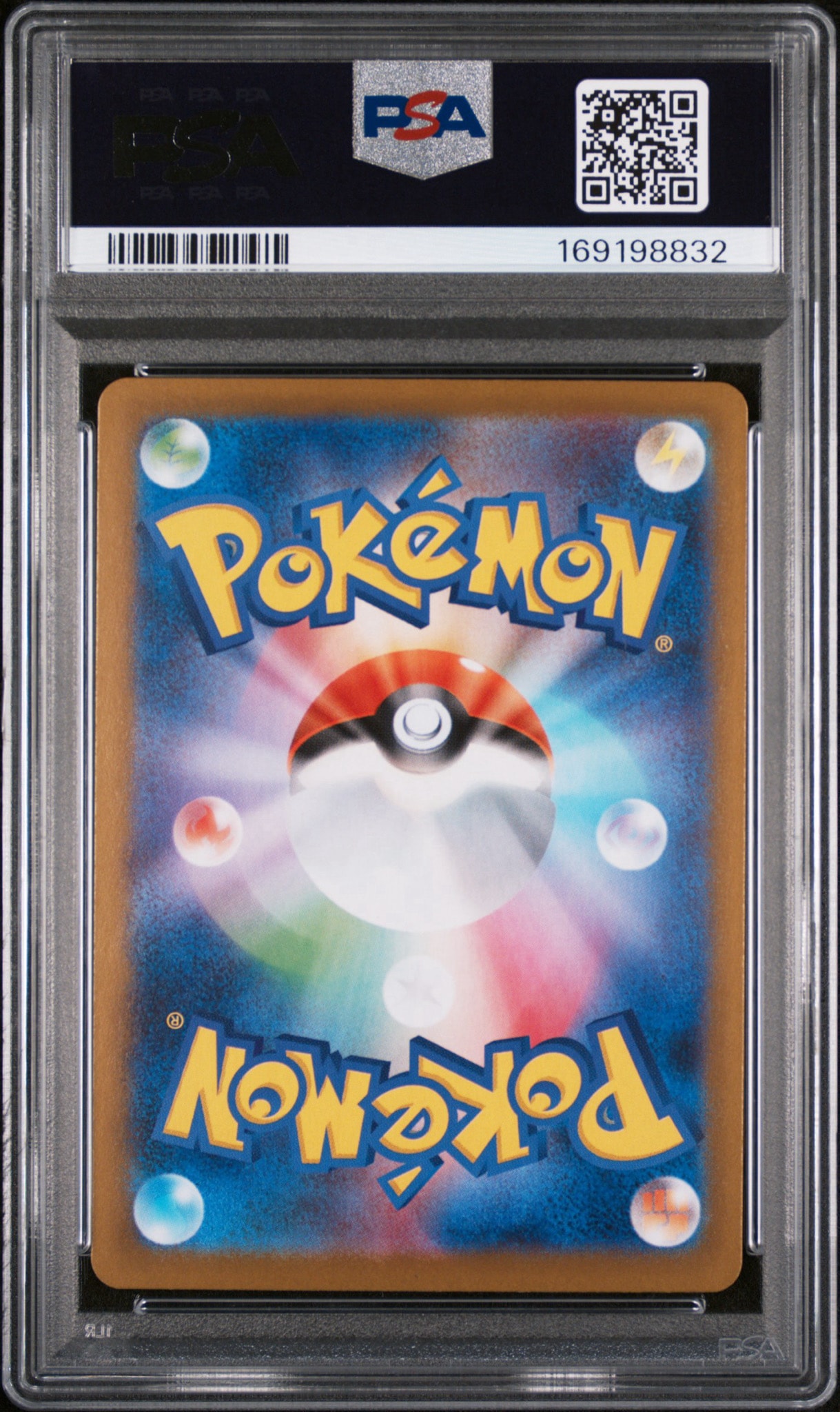 PSA10】ヒロシマのピカチュウ P [SV-P 261](スペシャルBOX「ポケモン