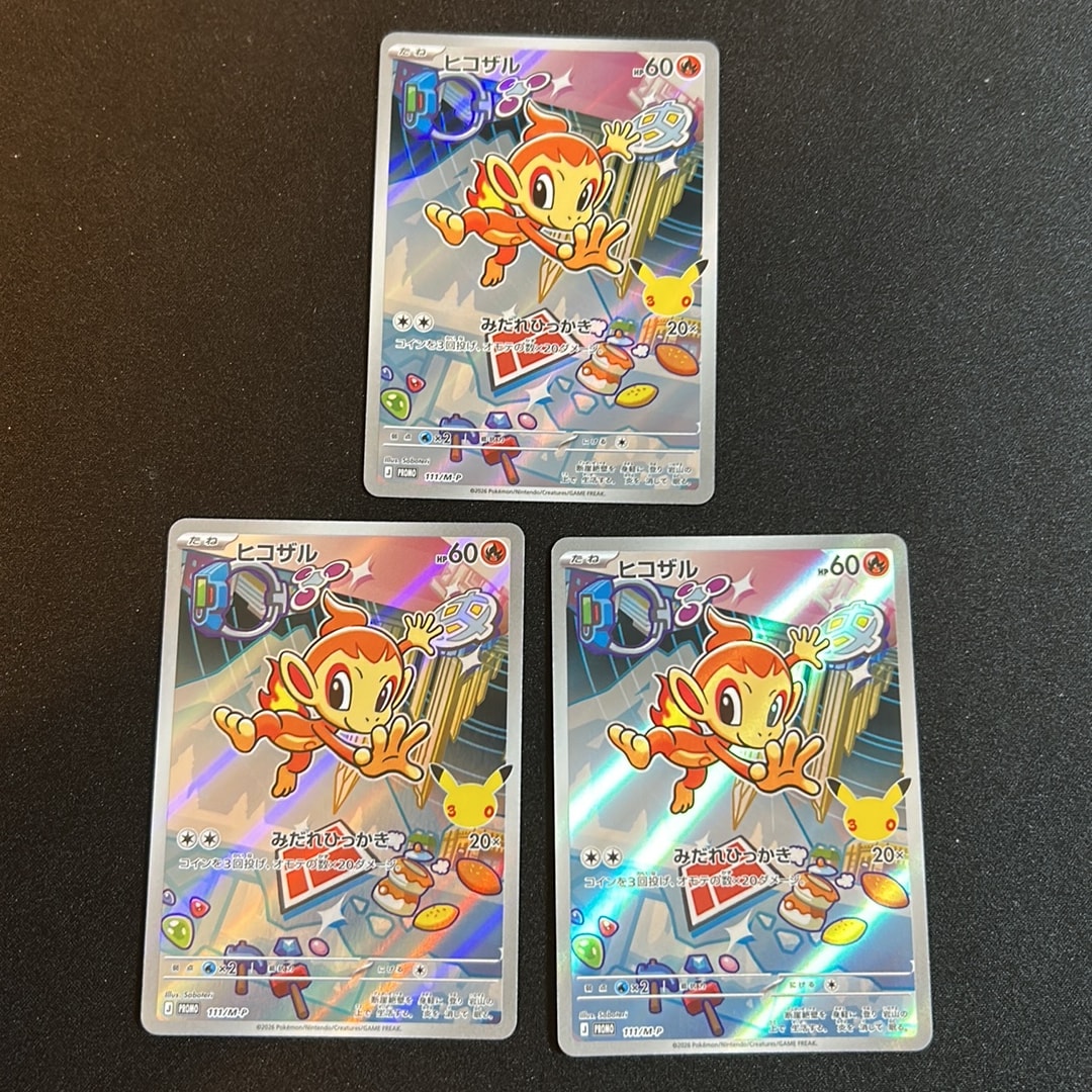 ヒコザル プロモ :開封済 [111/M-P](30th CELEBRATION カードセット(御三家)「ナエトル・ヒコザル・ポッチャマ」)