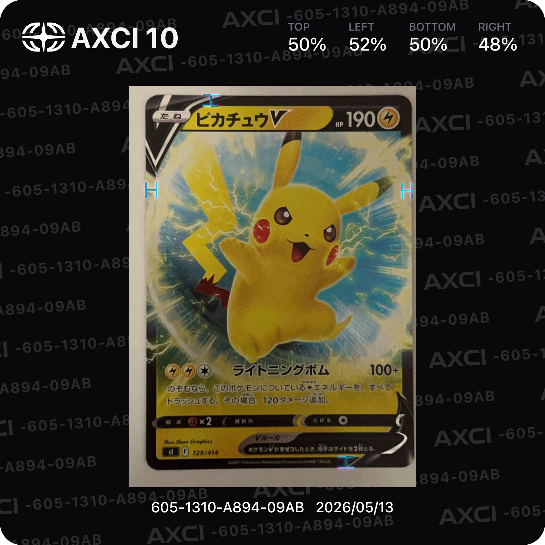 PSA10】ピカチュウV :ミラー [SI 129/414](ソード＆シールド「スタート