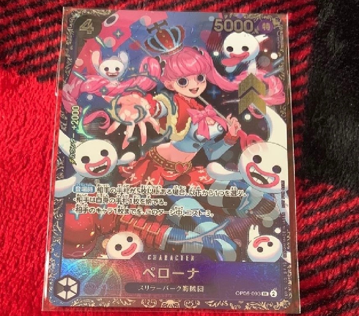 ペローナ SR [OP06-093] (フラッグシップバトル ベスト8記念品) for Japan