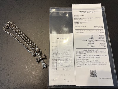 Chrome Hearts Paper Chain Necklace "Silver"