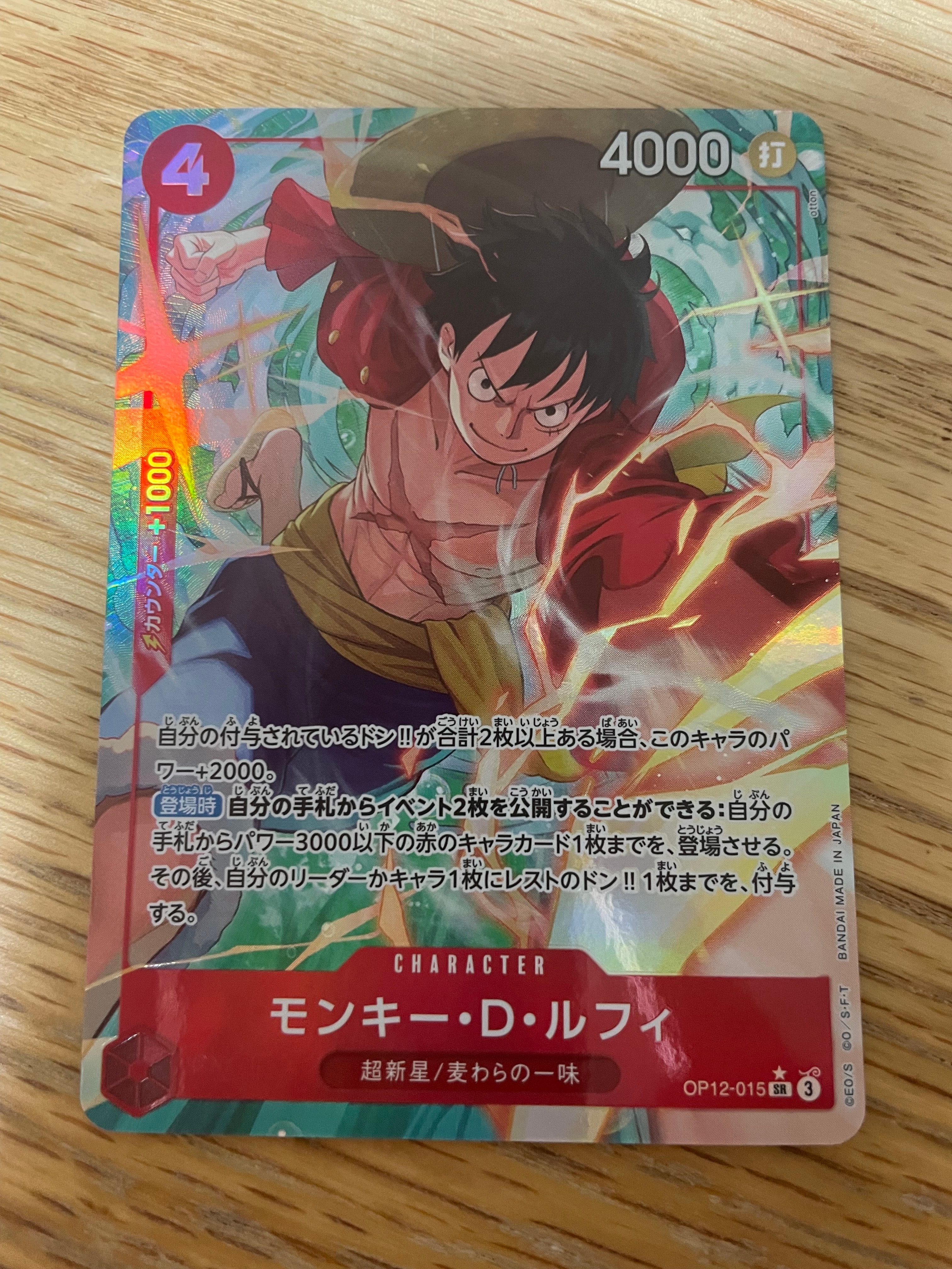 PSA10】モンキー・D・ルフィ SR-P [OP12-015](ブースターパック「師弟