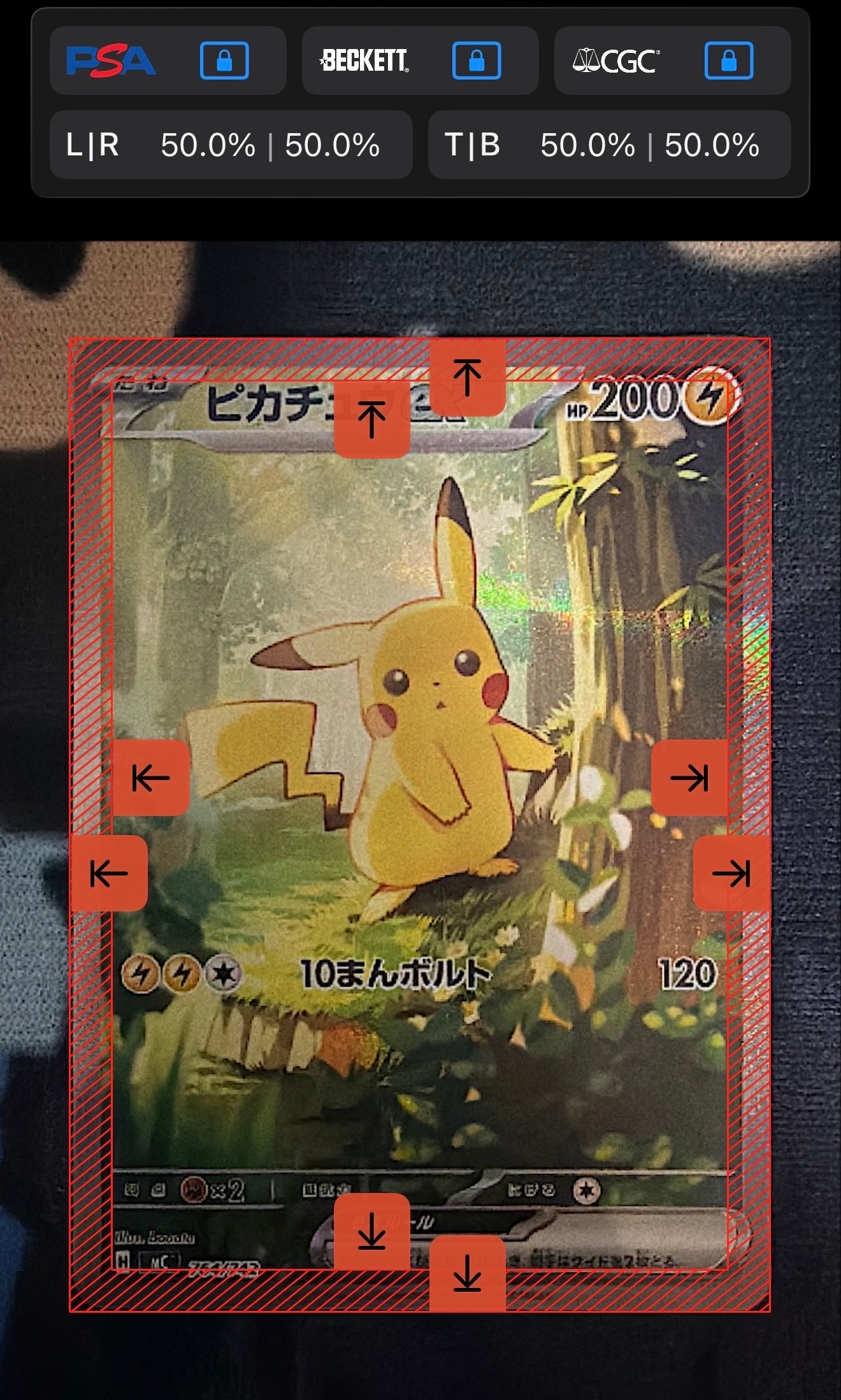 リーリエのピッピex SR [SV9 115/100](拡張パック「バトルパートナーズ