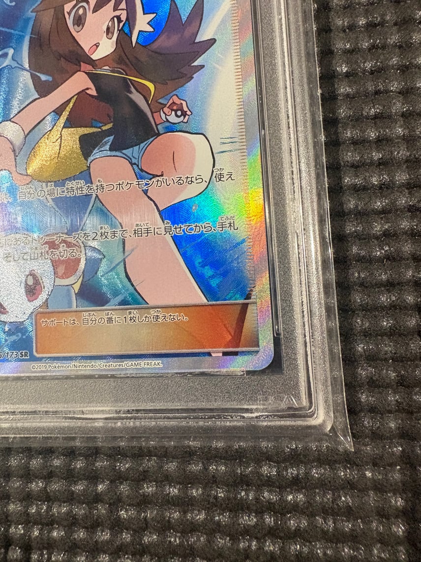 ブルーの探索 SR TAG TEAM GXタッグオールスターズ196/173 ブルーの ブルーの探索 SR TAG TEAM GXタッグオールスターズ196/173 ブルーの
