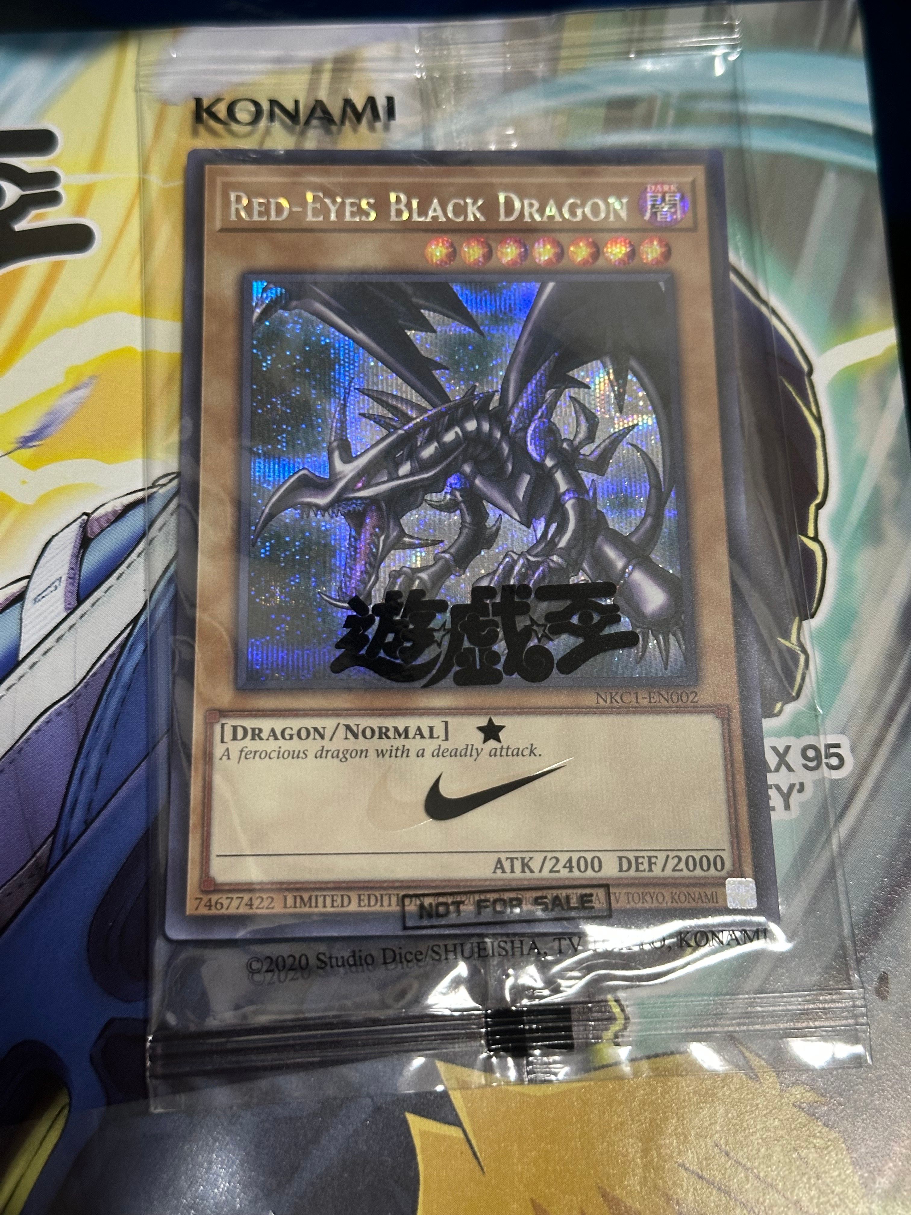 真紅眼の黒竜 SE [NKC1-EN002](遊戯王 x ナイキ エアーマックス 95 QS エアーマッスル House of Duel - 童実野町決闘遊戯館 限定プロモ) 