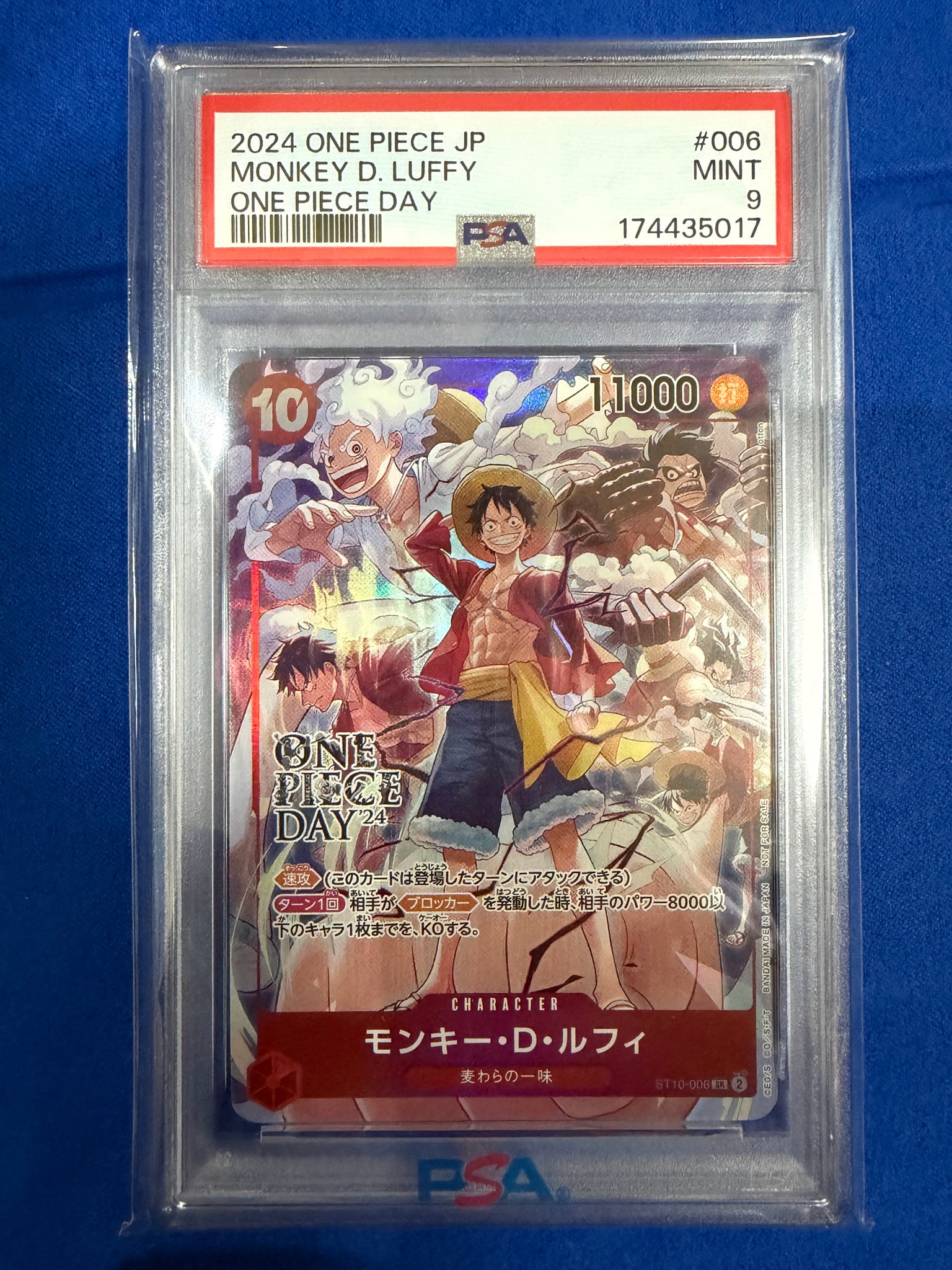 モンキー・D・ルフィ SR [ST10-006](プロモーションカード「ONE PIECE DAY'24 来場者特典」)