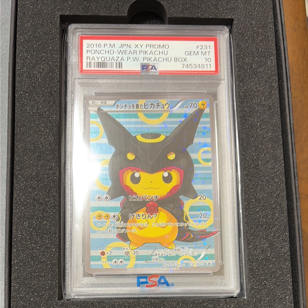 ポンチョを着たピカチュウ: プロモ[XY-P 231/XY-P](プロモーションカード「XY-P」)