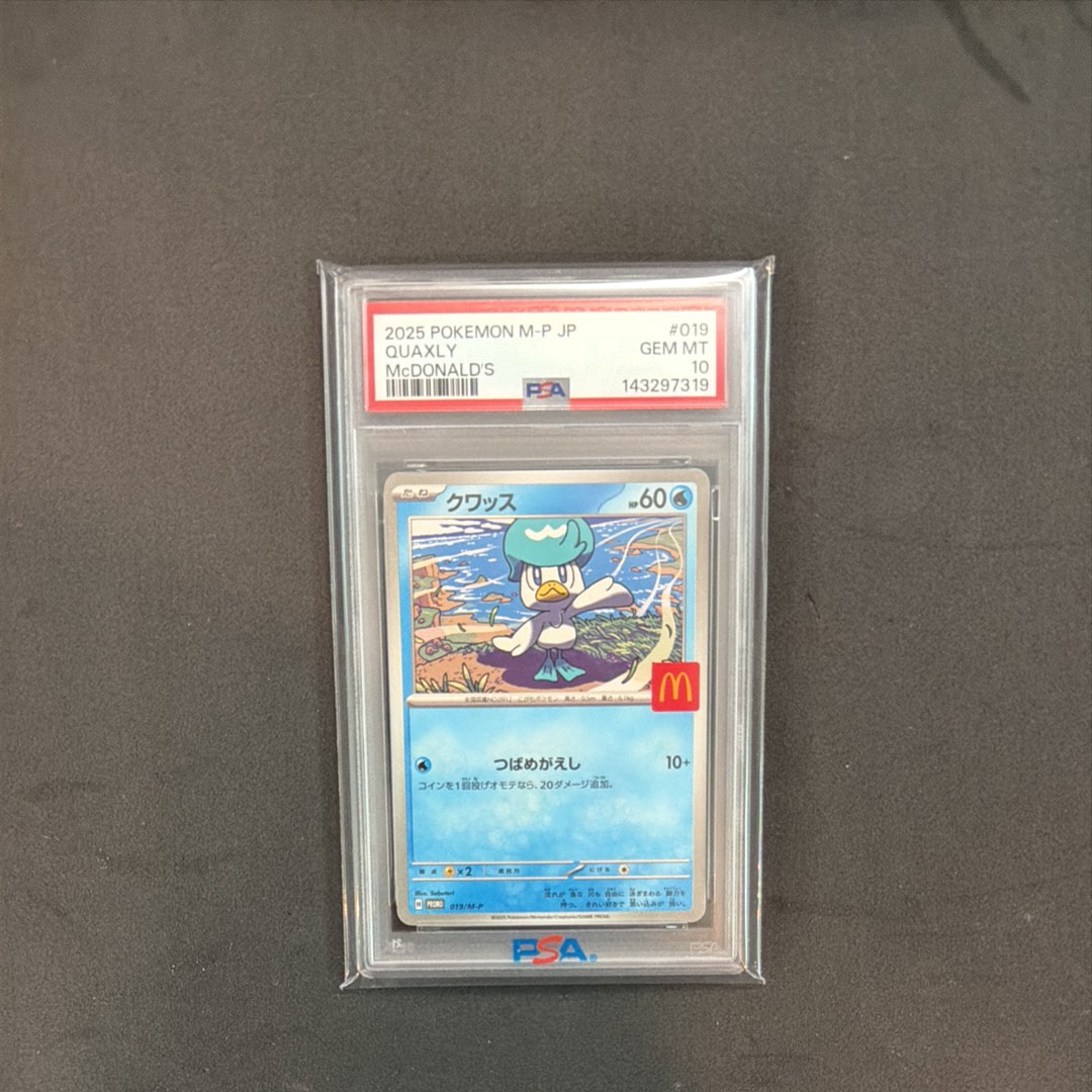 PSA10】クワッス P [M-P 019](プロモカードパック「マクドナルド