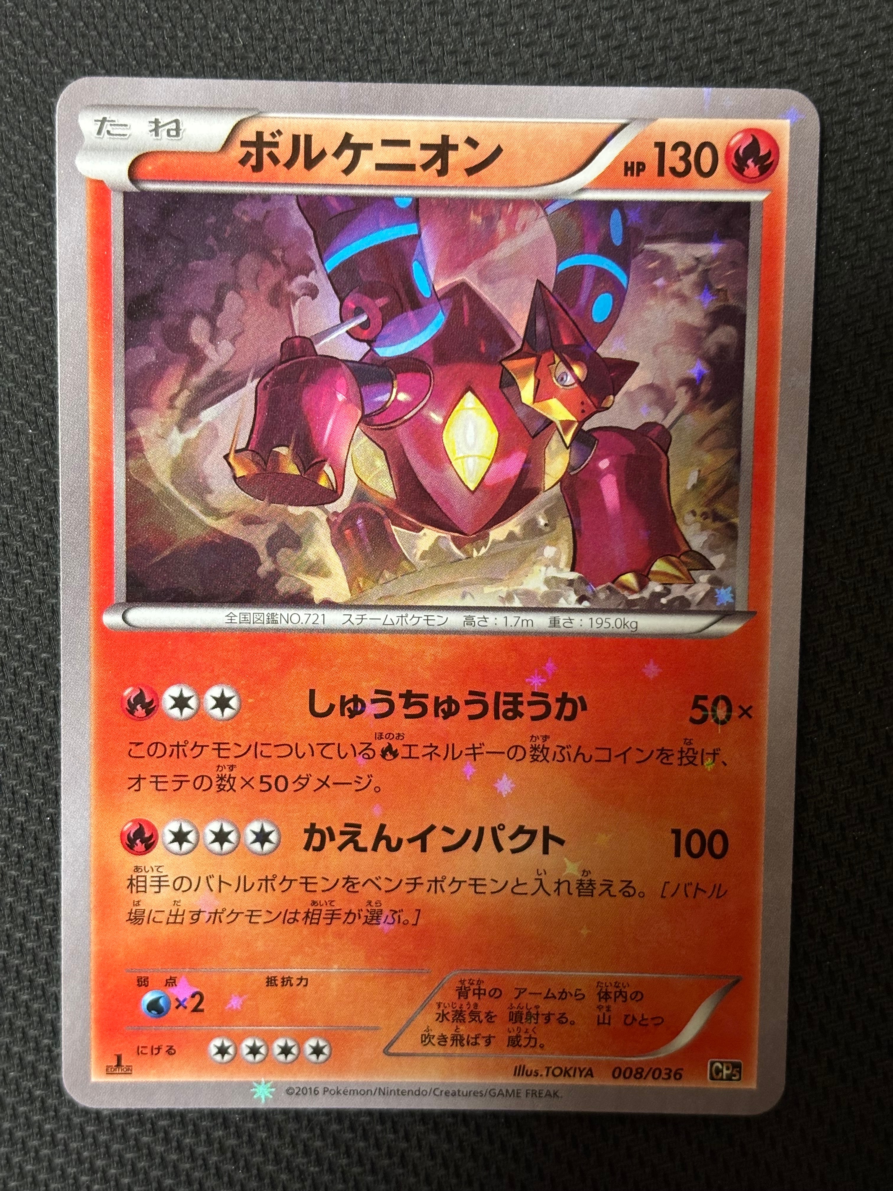 PSA10】イーブイ: プロモ P [S-P 075](ポケモンカードゲーム ソード