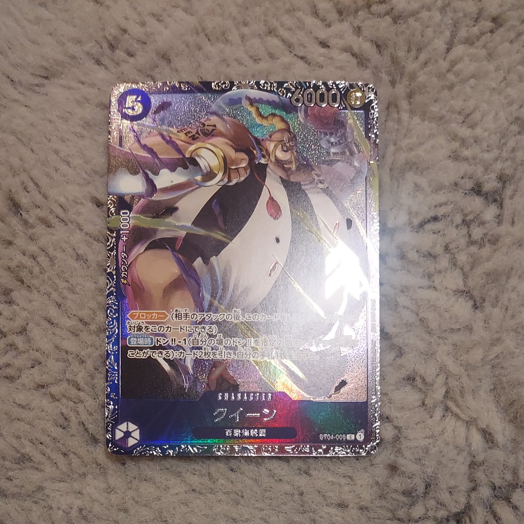 クイーン [ST04-005] (フラッグシップバトル記念品)