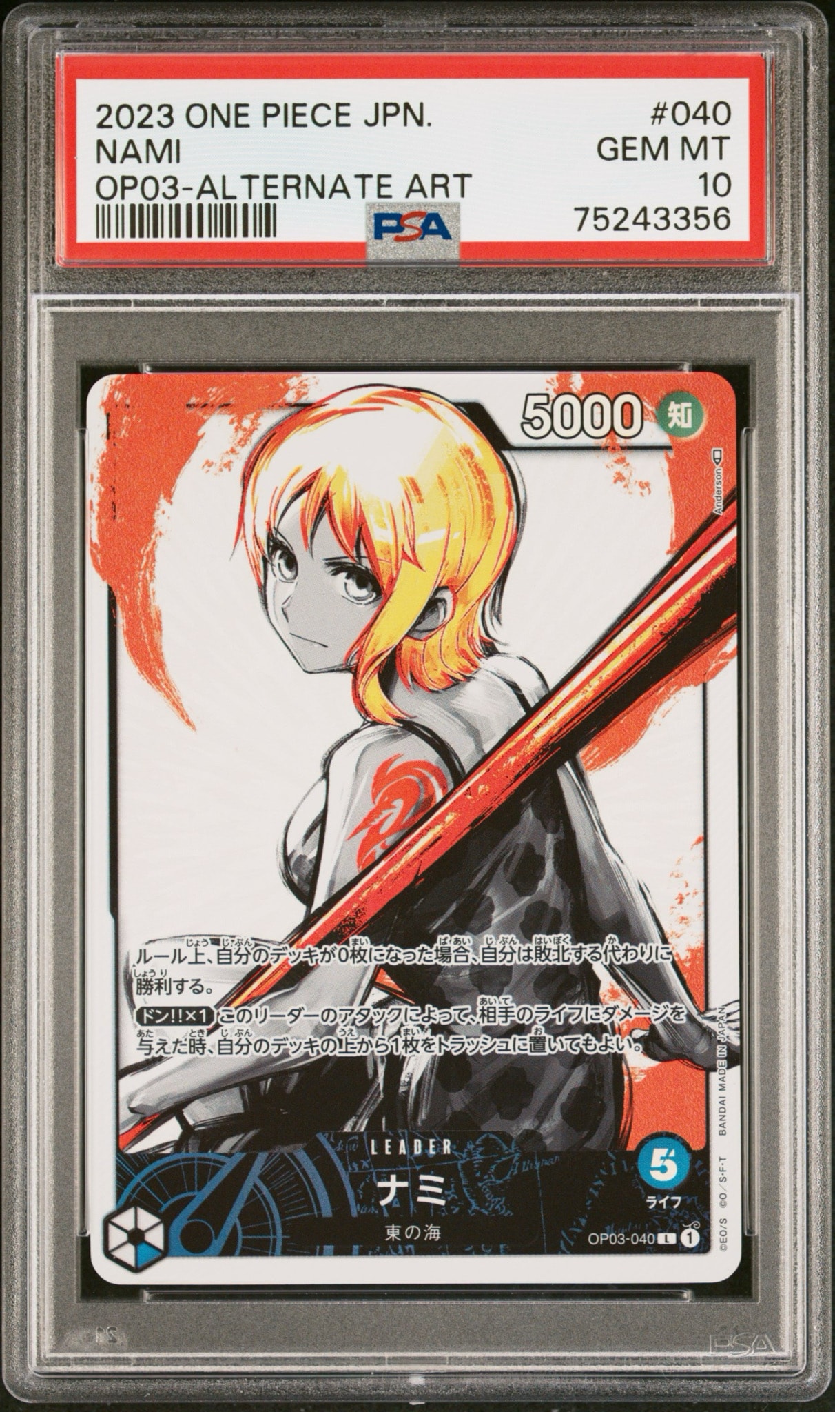 Nami L-P [OP03-040] (Booster Pack Formidable Enemy)