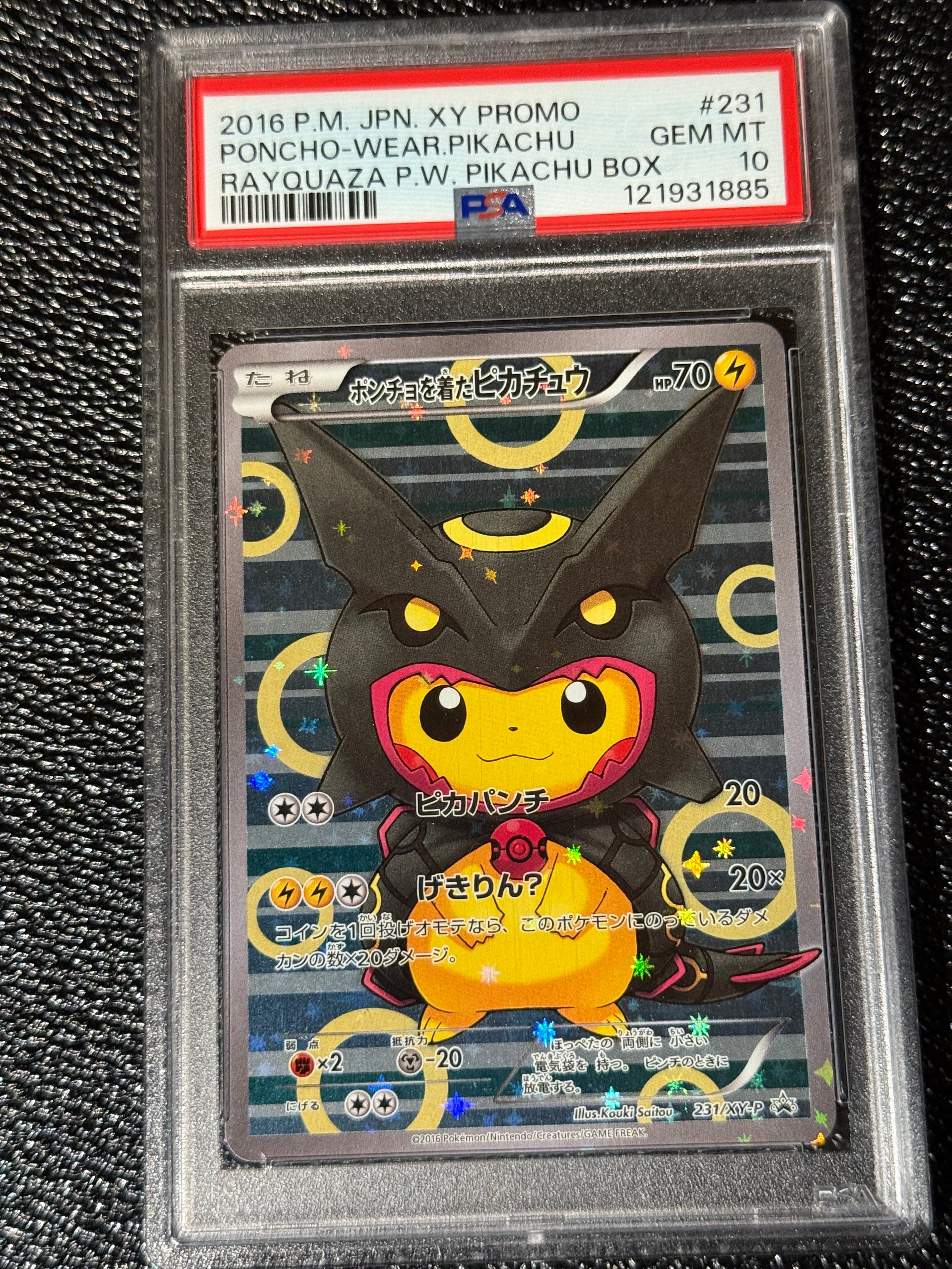ポンチョを着たピカチュウ: プロモ[XY-P 231/XY-P](プロモーションカード「XY-P」)