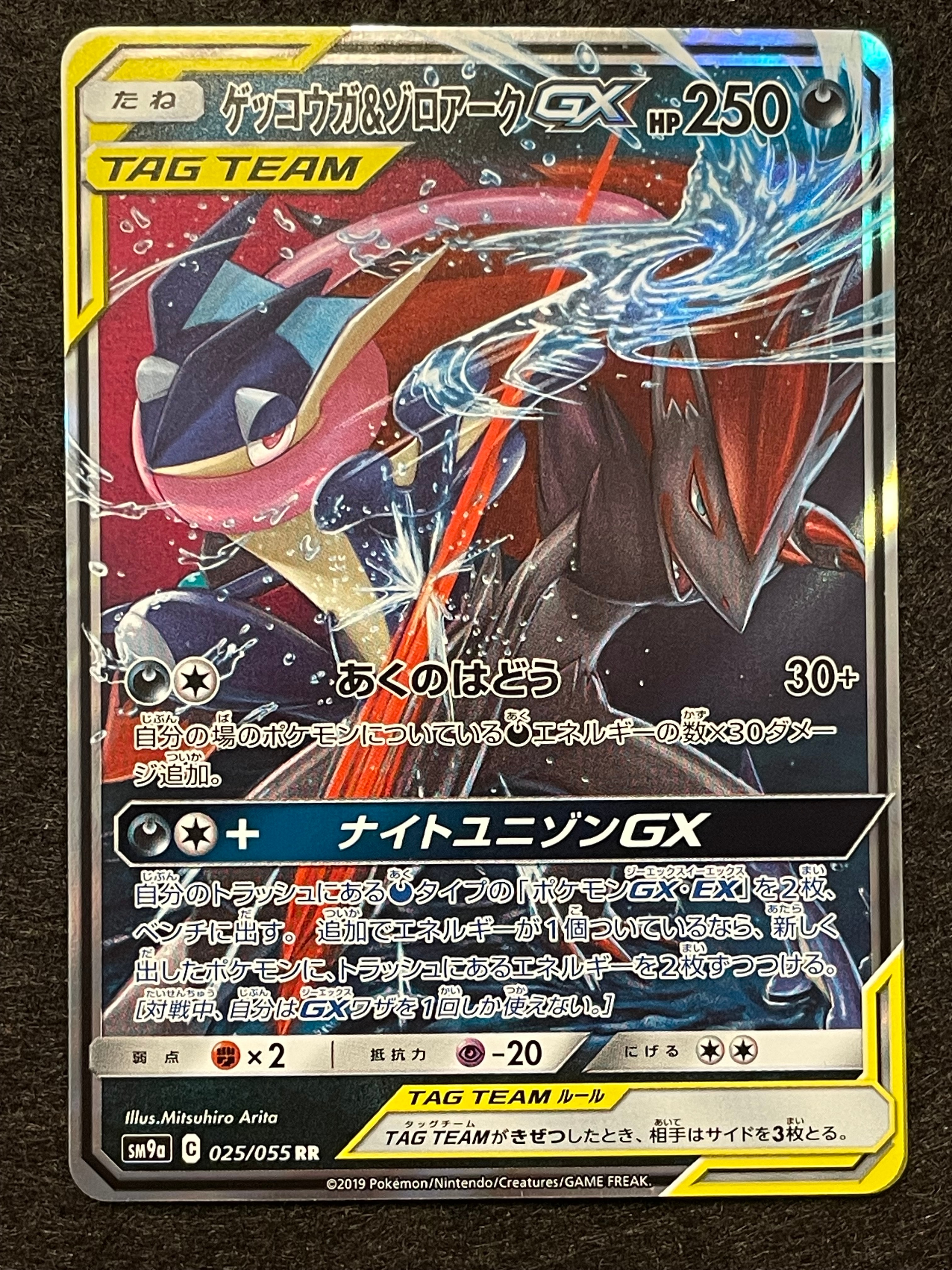 ゼクロム: プロモ[S8a-P 021/025](プロモカードパック 25th