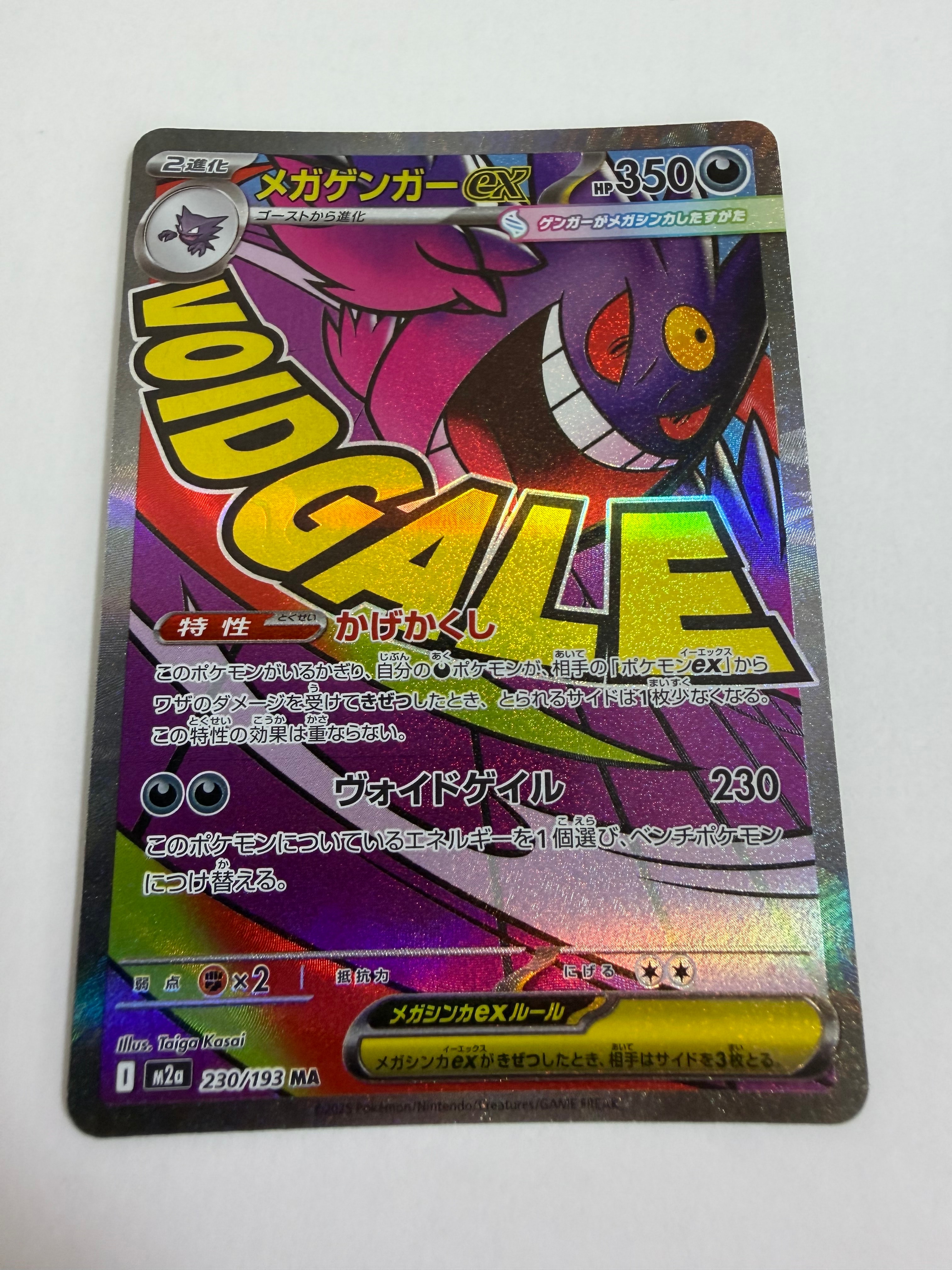 PSA10】ルザミーネ SR[SM4A 055/050](拡張パック「超次元の暴獣」) 1枚