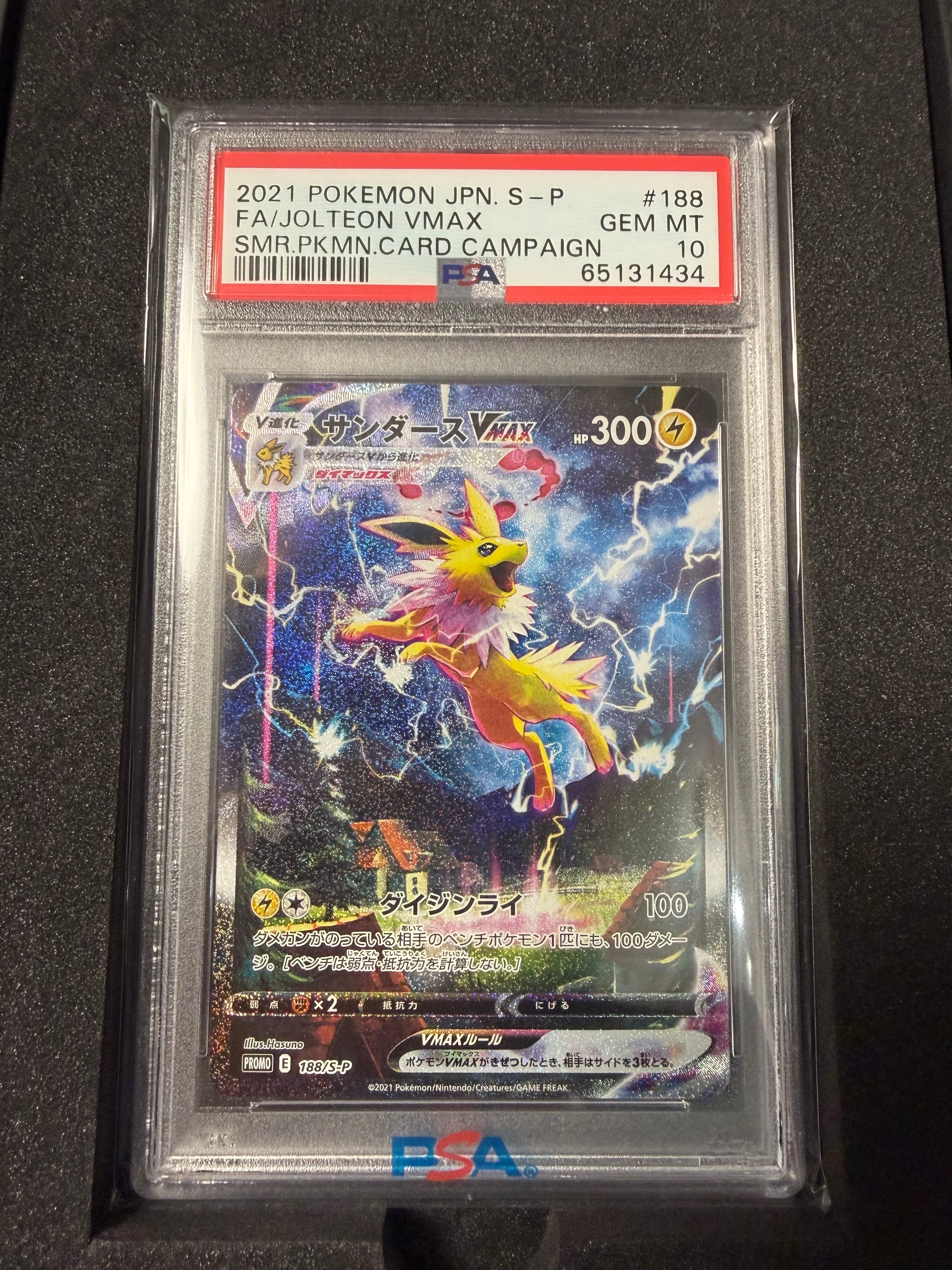 PSA10】レジロックex: プロモ[ADV-P 002/PLAY](プロモーションカード