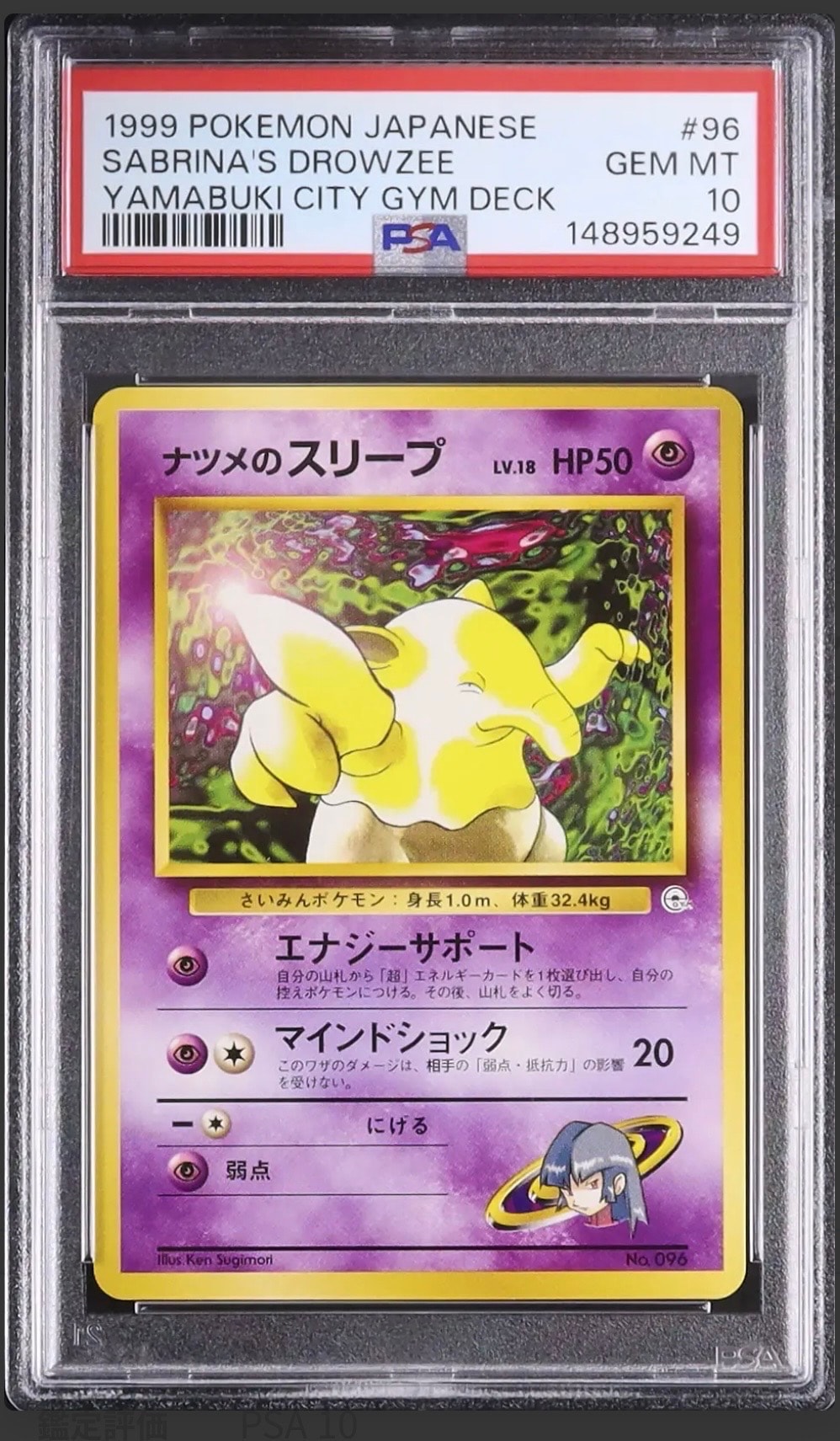かがやくリザードン K[S10b 011/071](強化拡張パック「Pokemon GO」)の