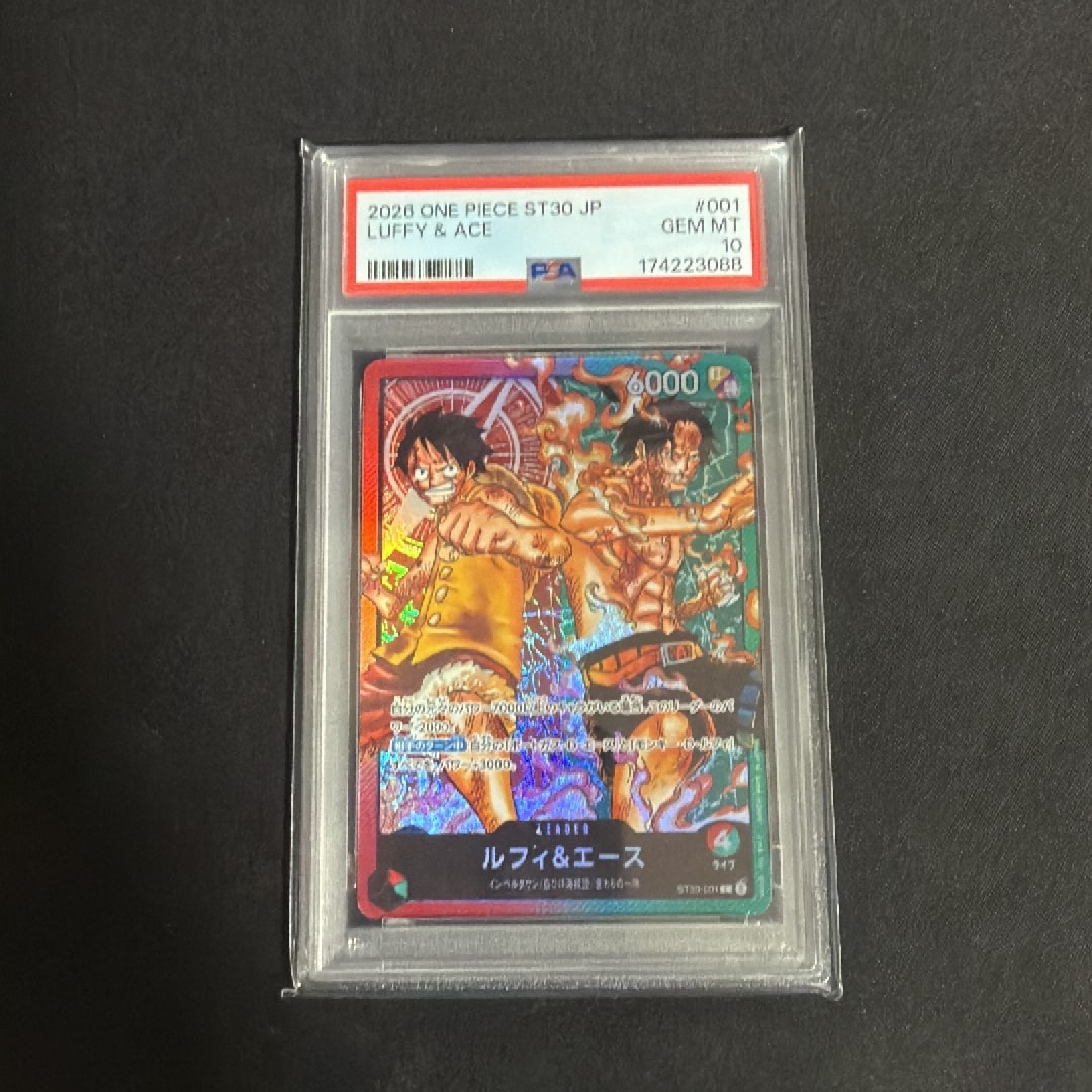 PSA10】ルフィ＆エース L [ST30-001](スタートデッキEX「ルフィ&エース