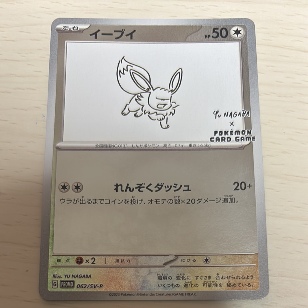 8268143.jpeg?size=m