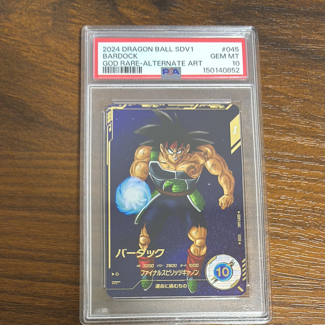 孫悟空 SR [APT-005](アドバンスパック「ドラゴンボール 40th